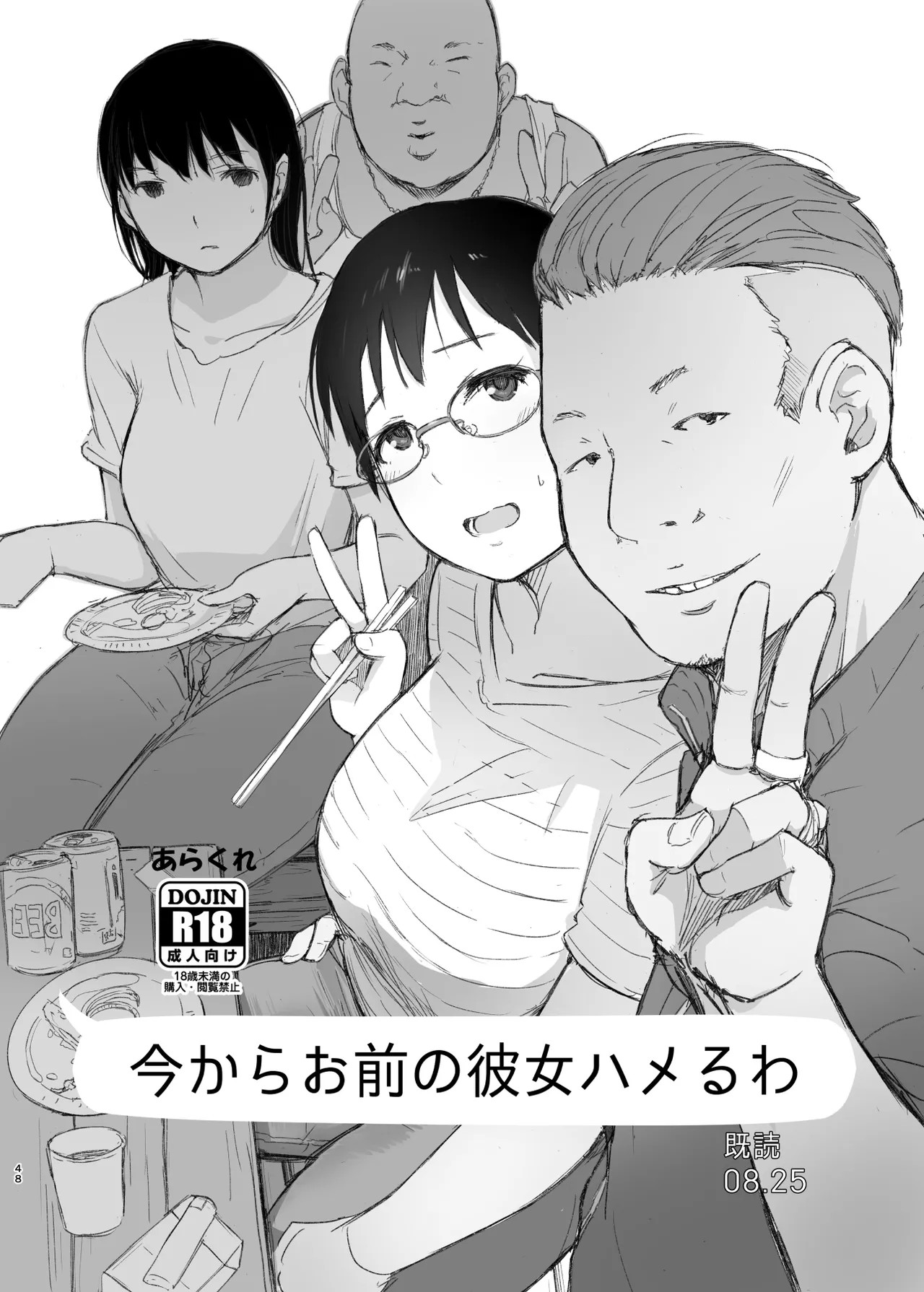 Page 48