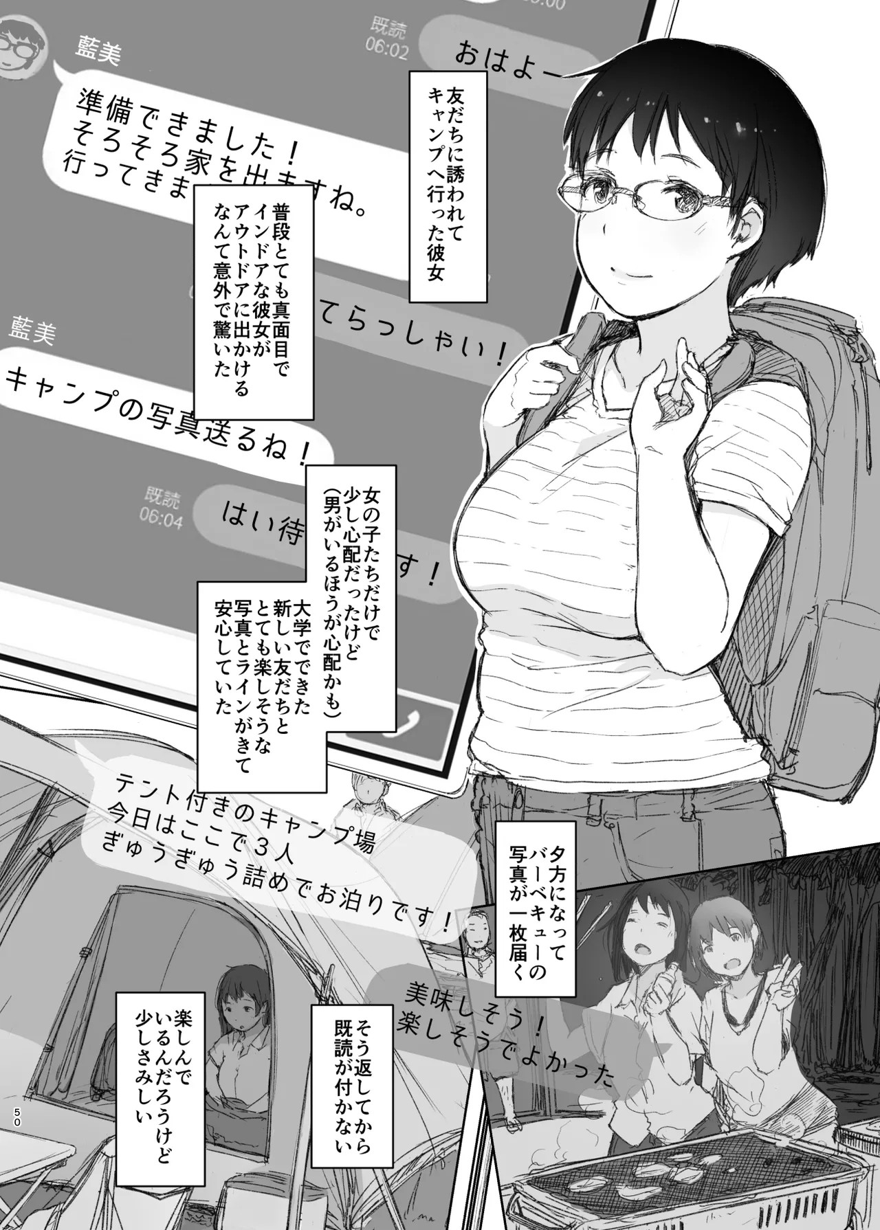 Page 50