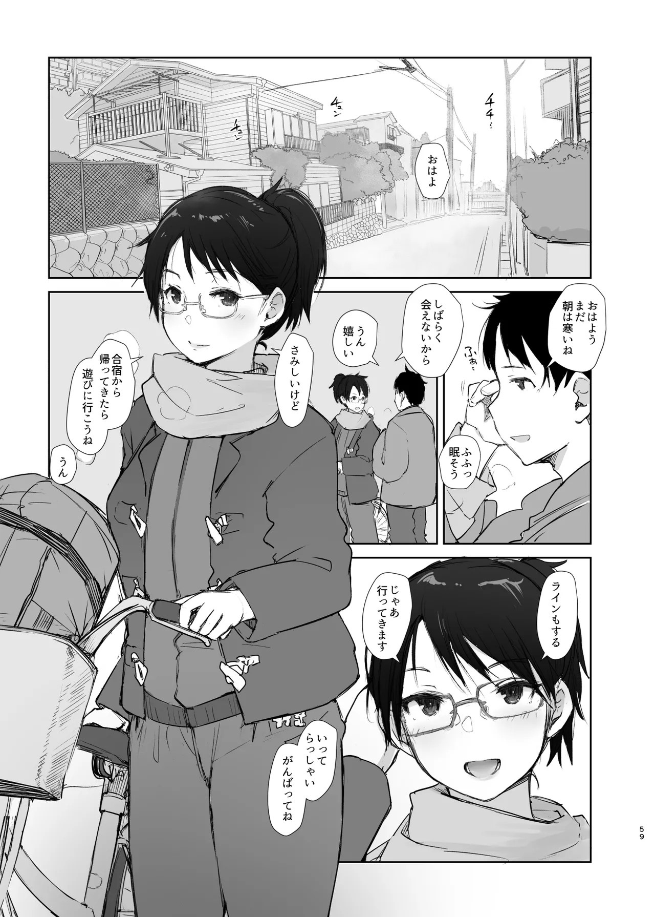 Page 59