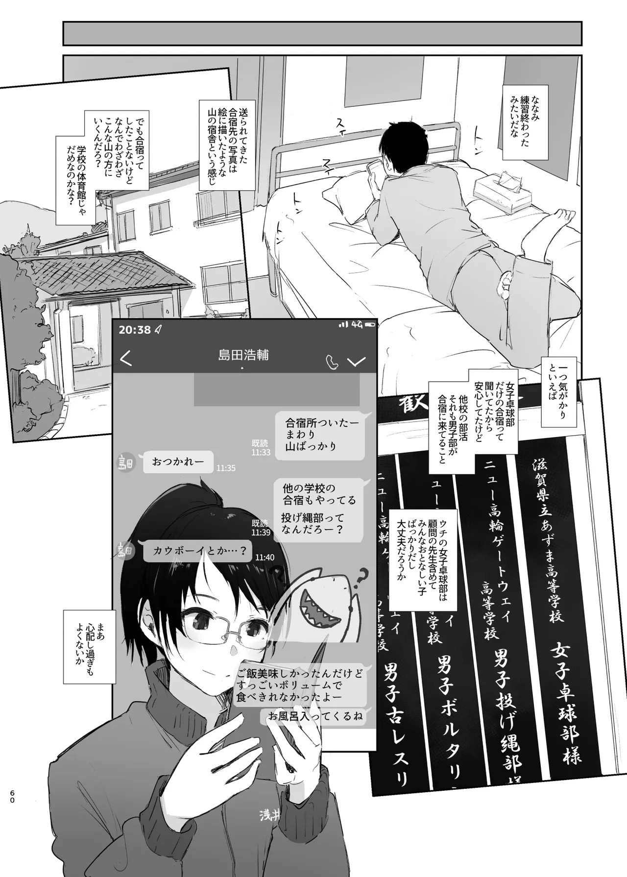 Page 60