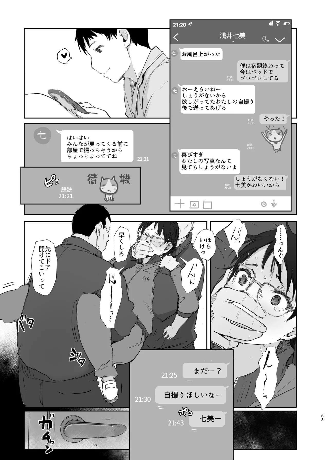 Page 63