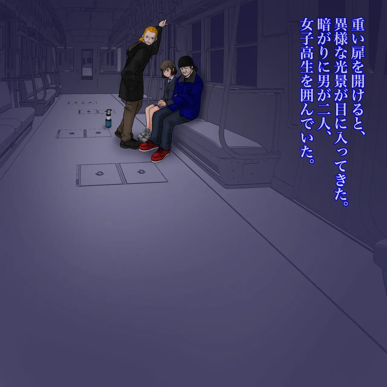 Page 122