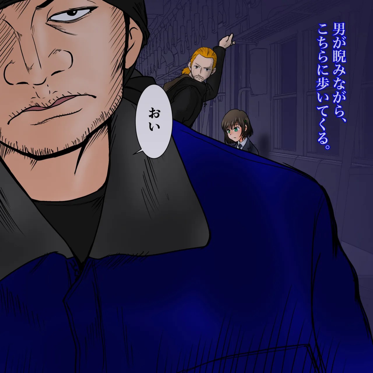 Page 124