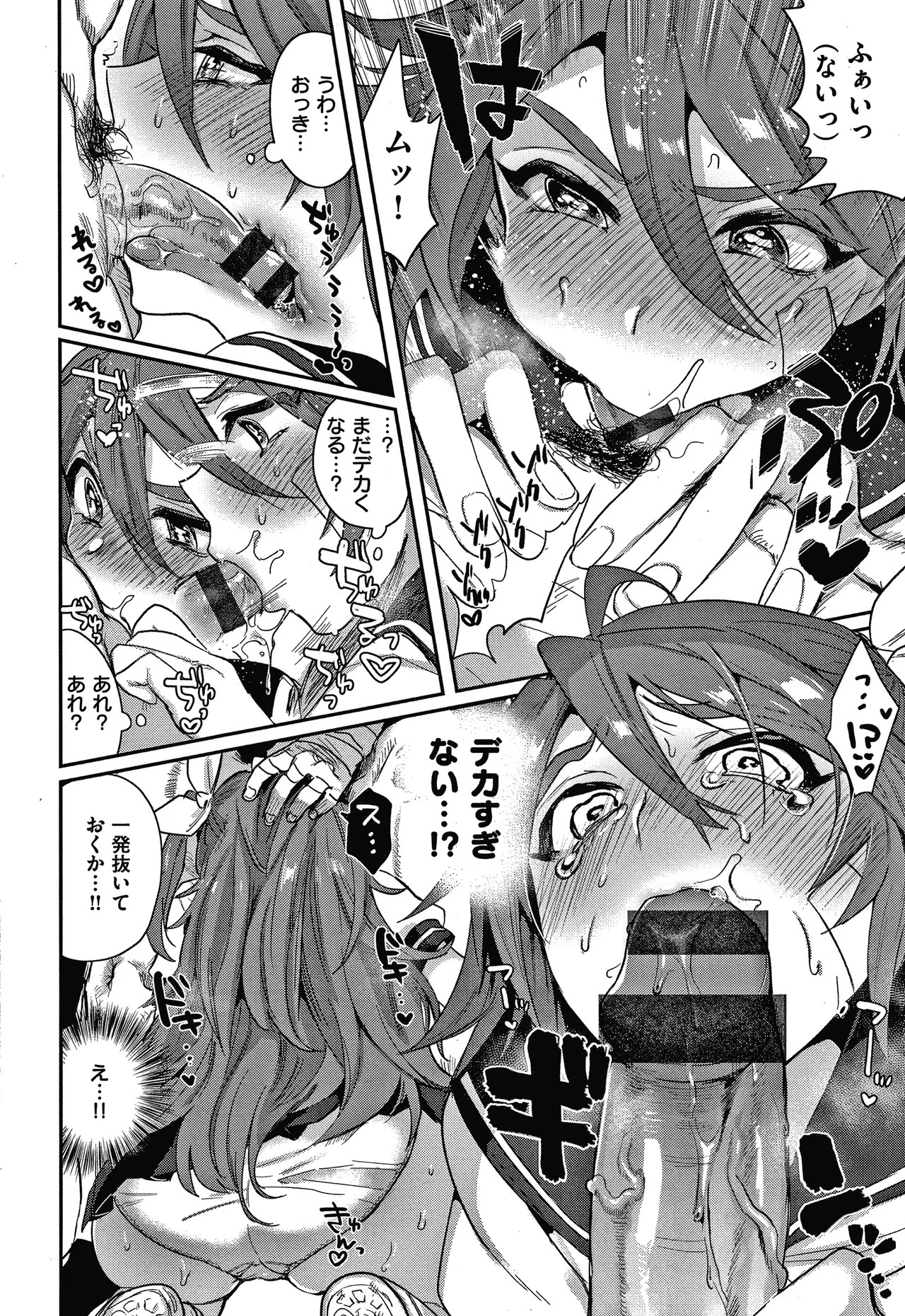 Page 101