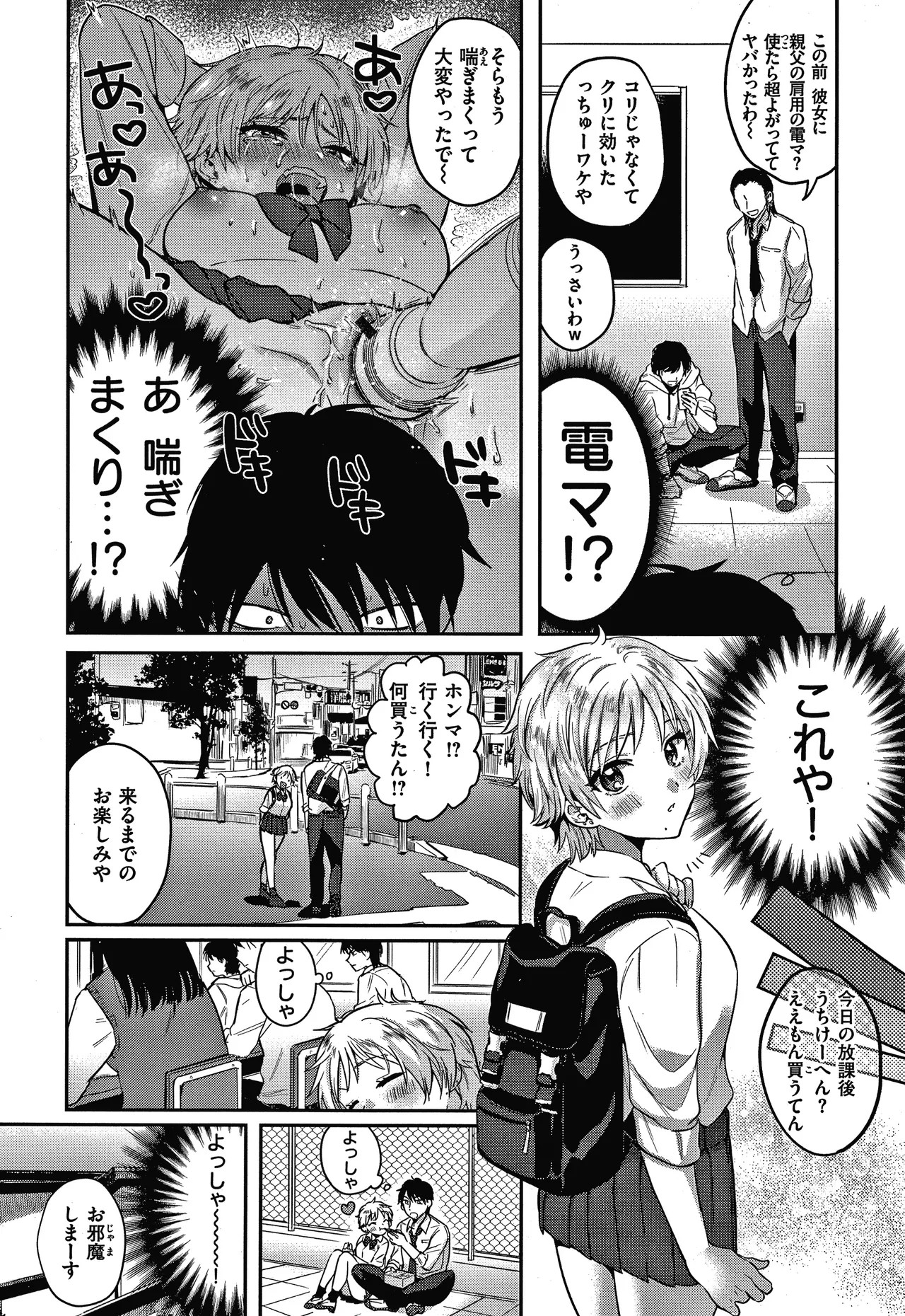 Page 119