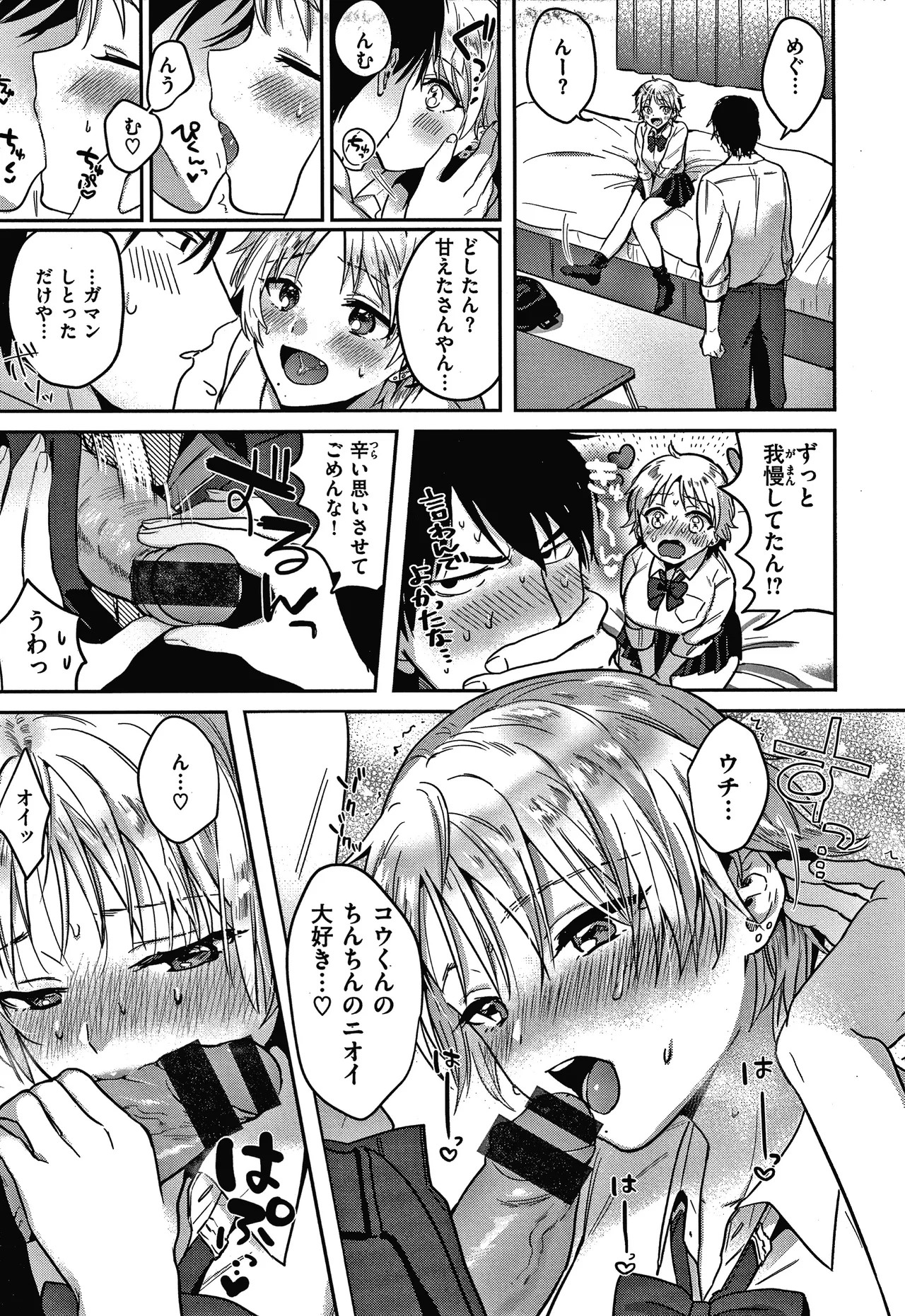 Page 120