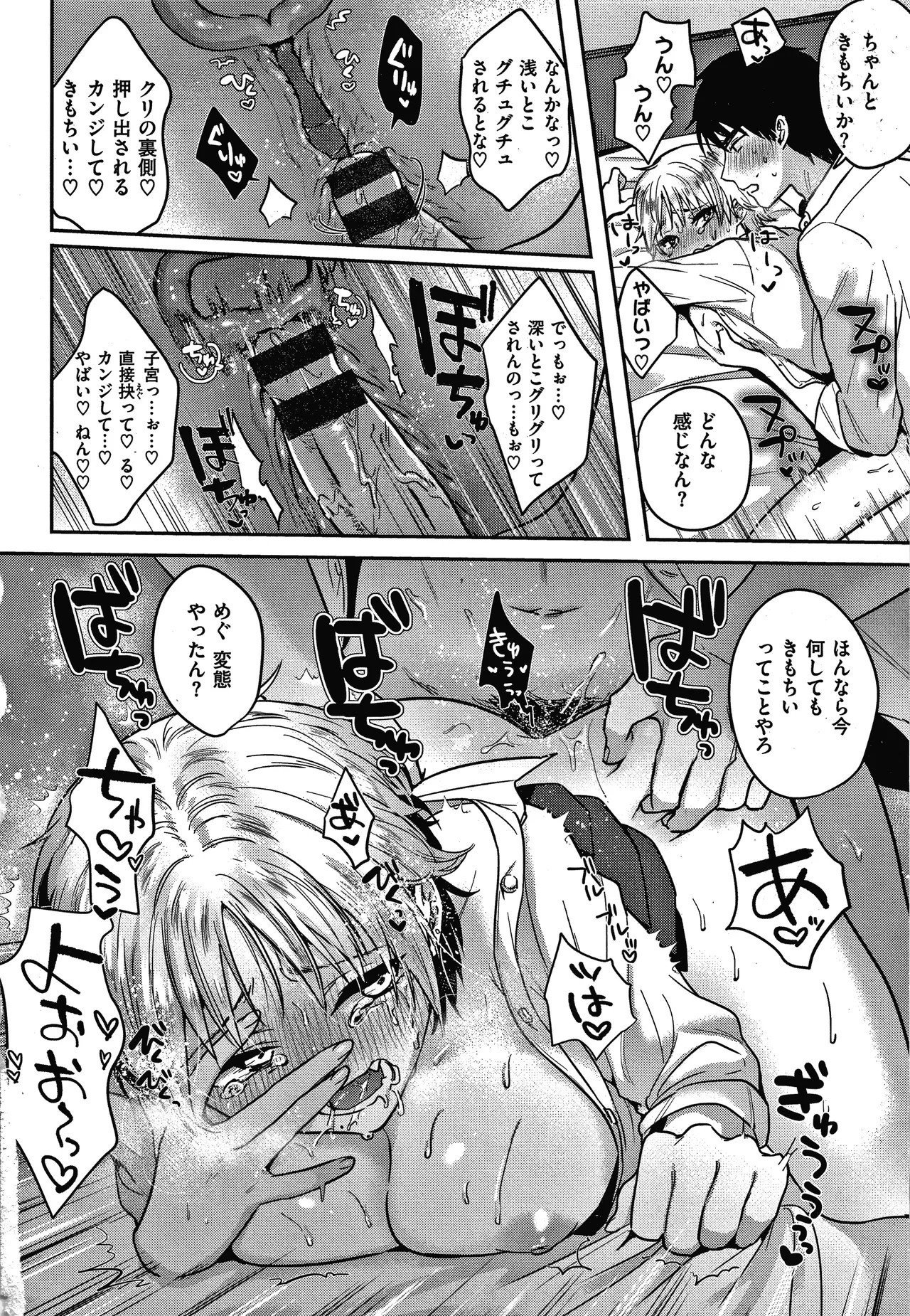 Page 131