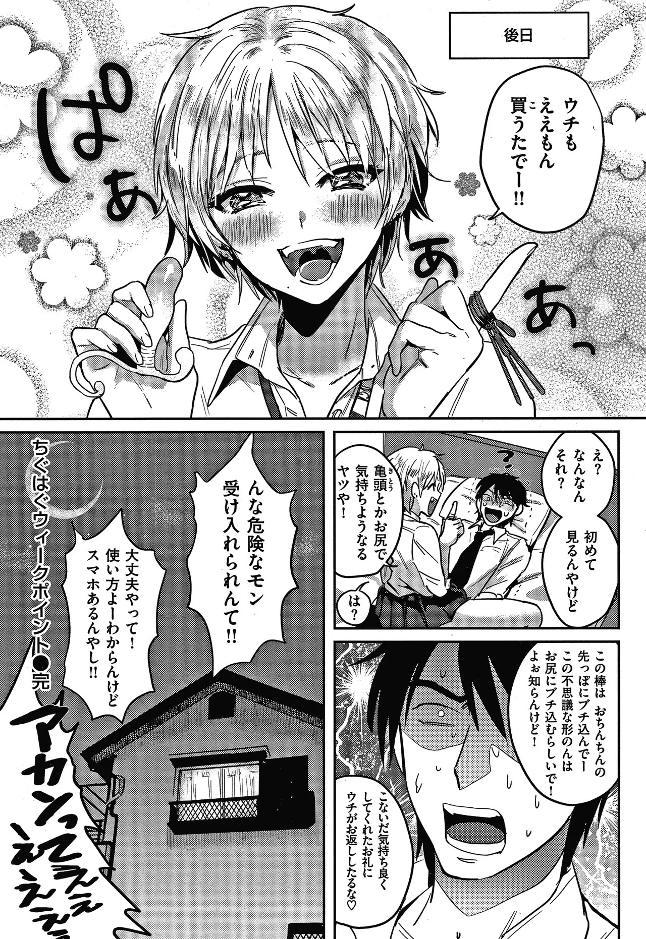 Page 135