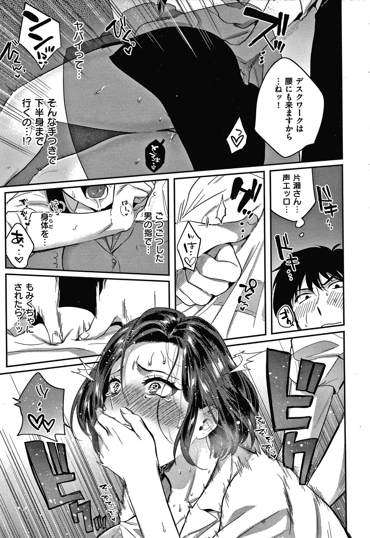 Page 140
