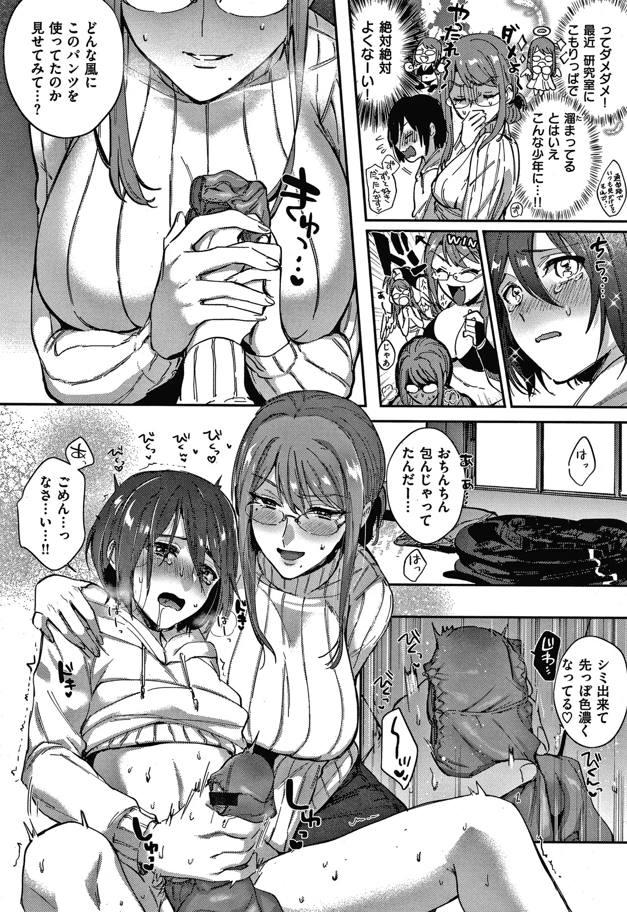 Page 157