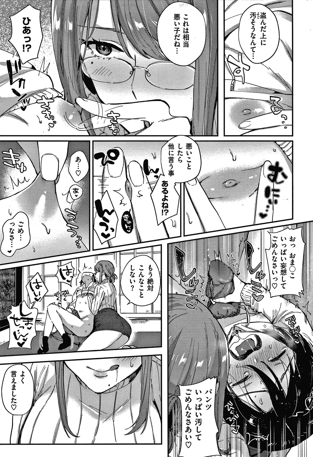 Page 158