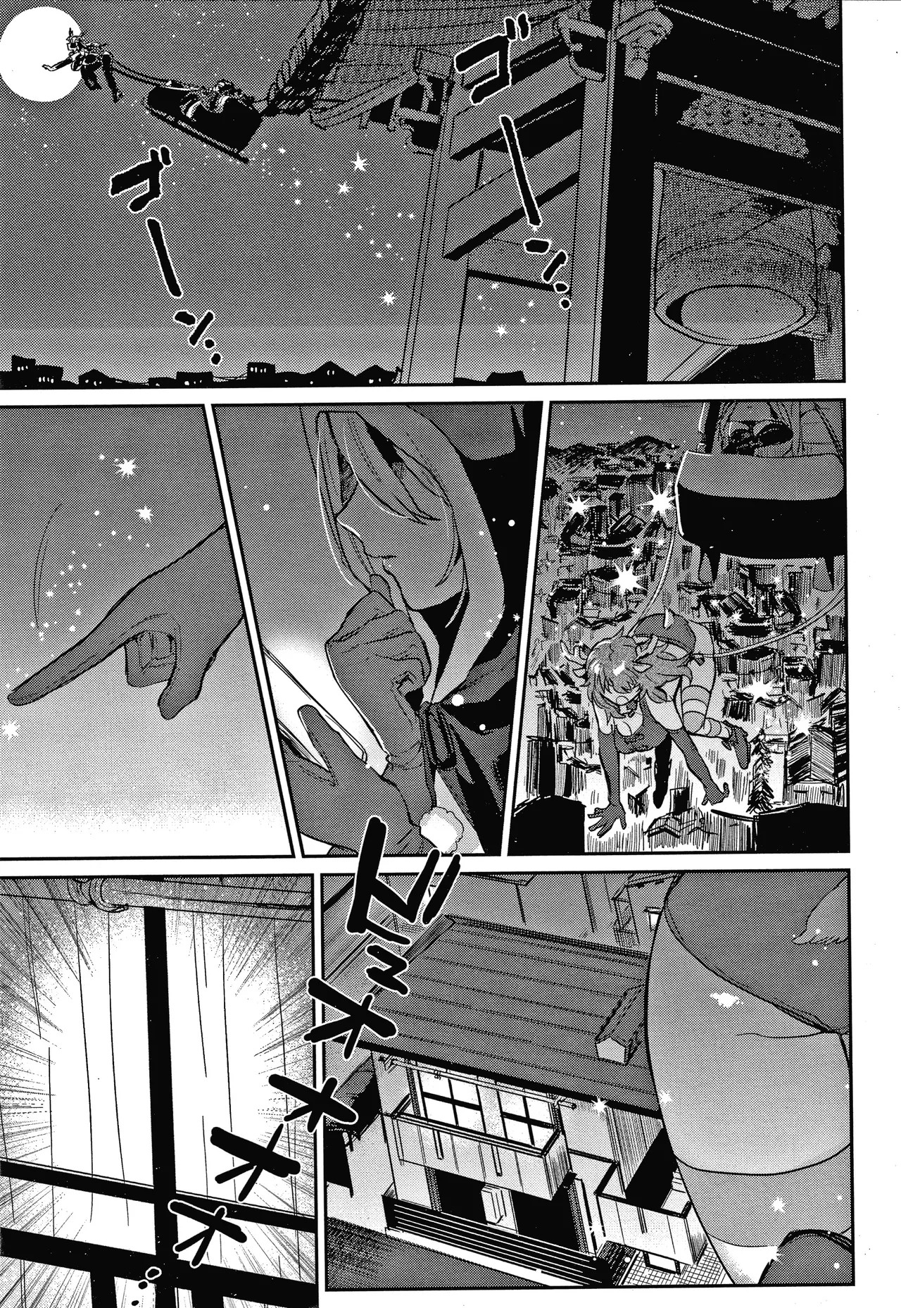 Page 174
