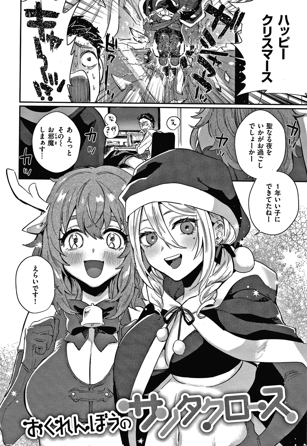 Page 175