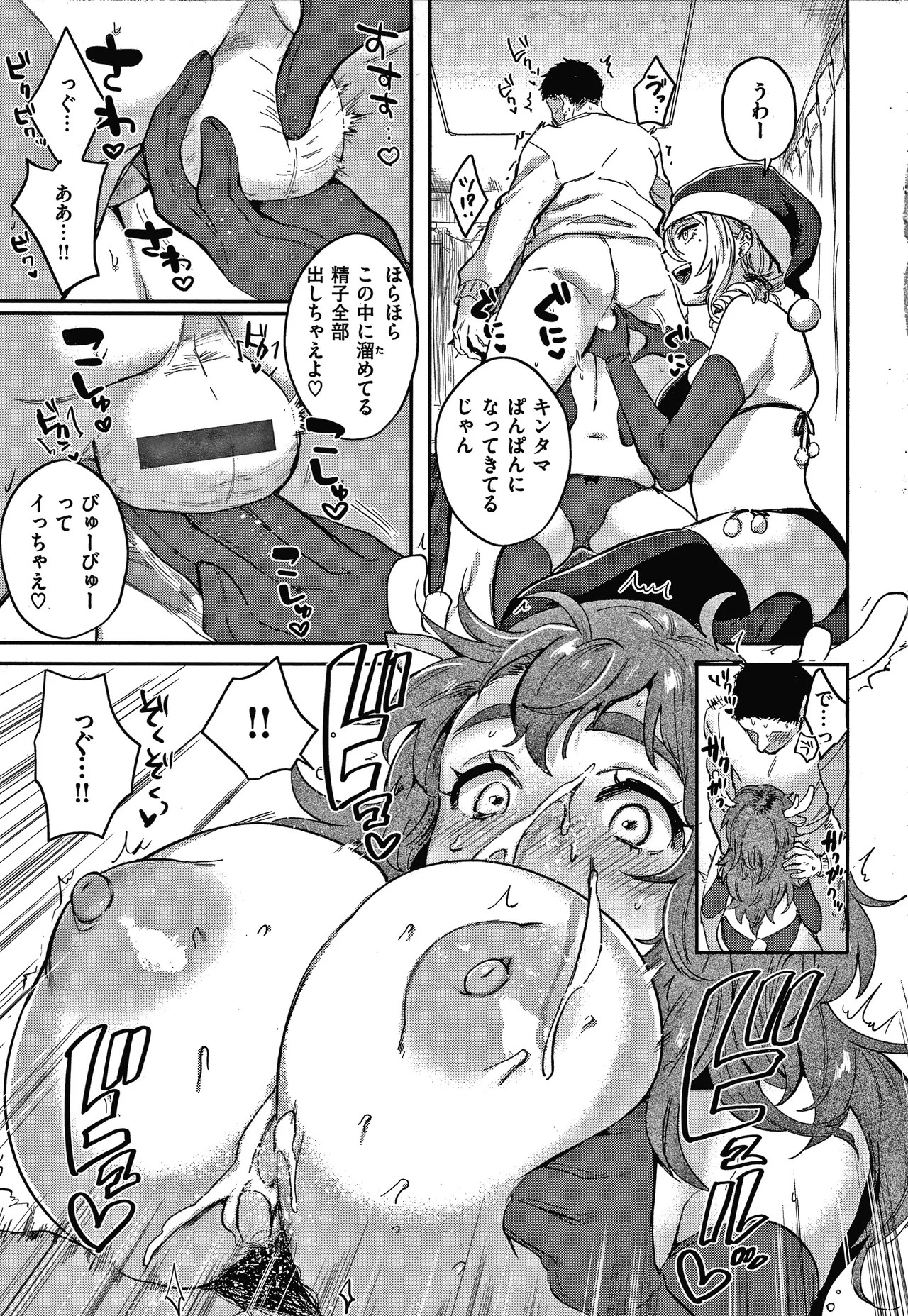 Page 180