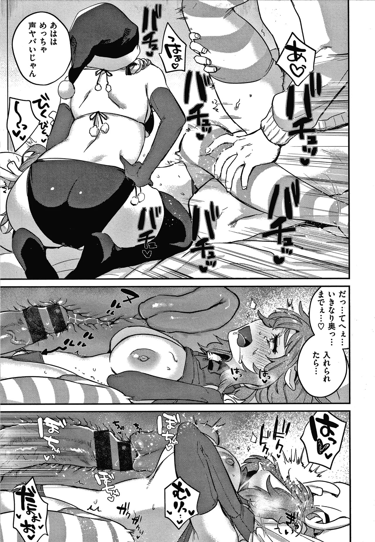 Page 184