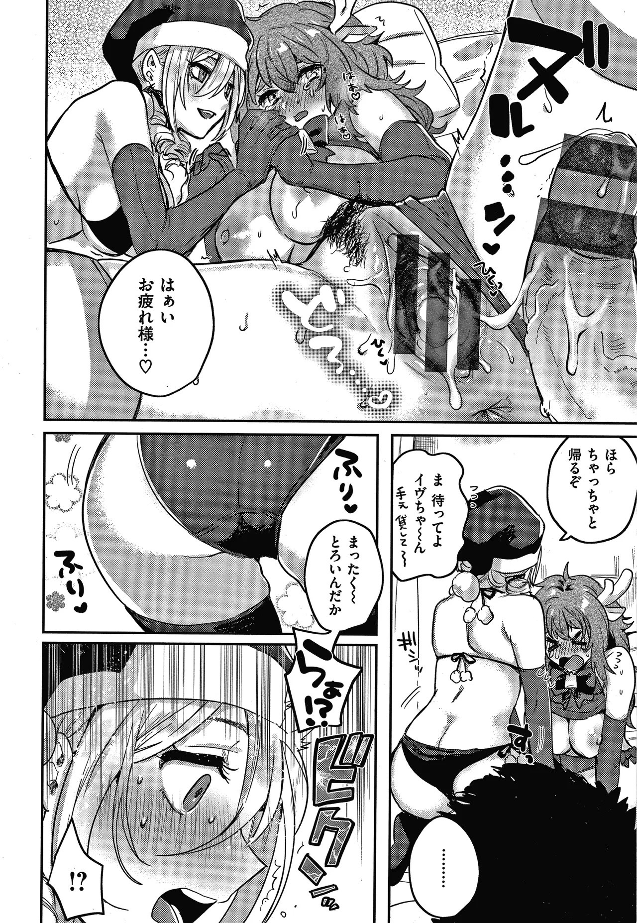 Page 187