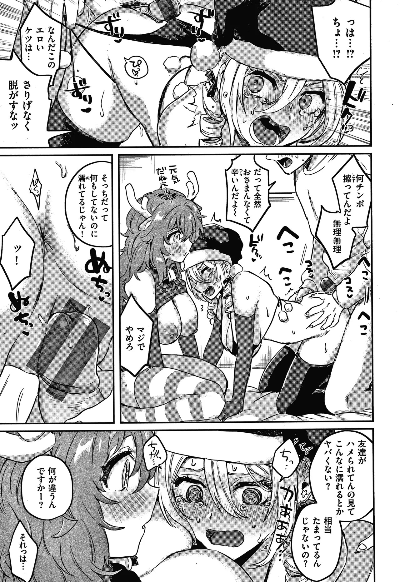 Page 188