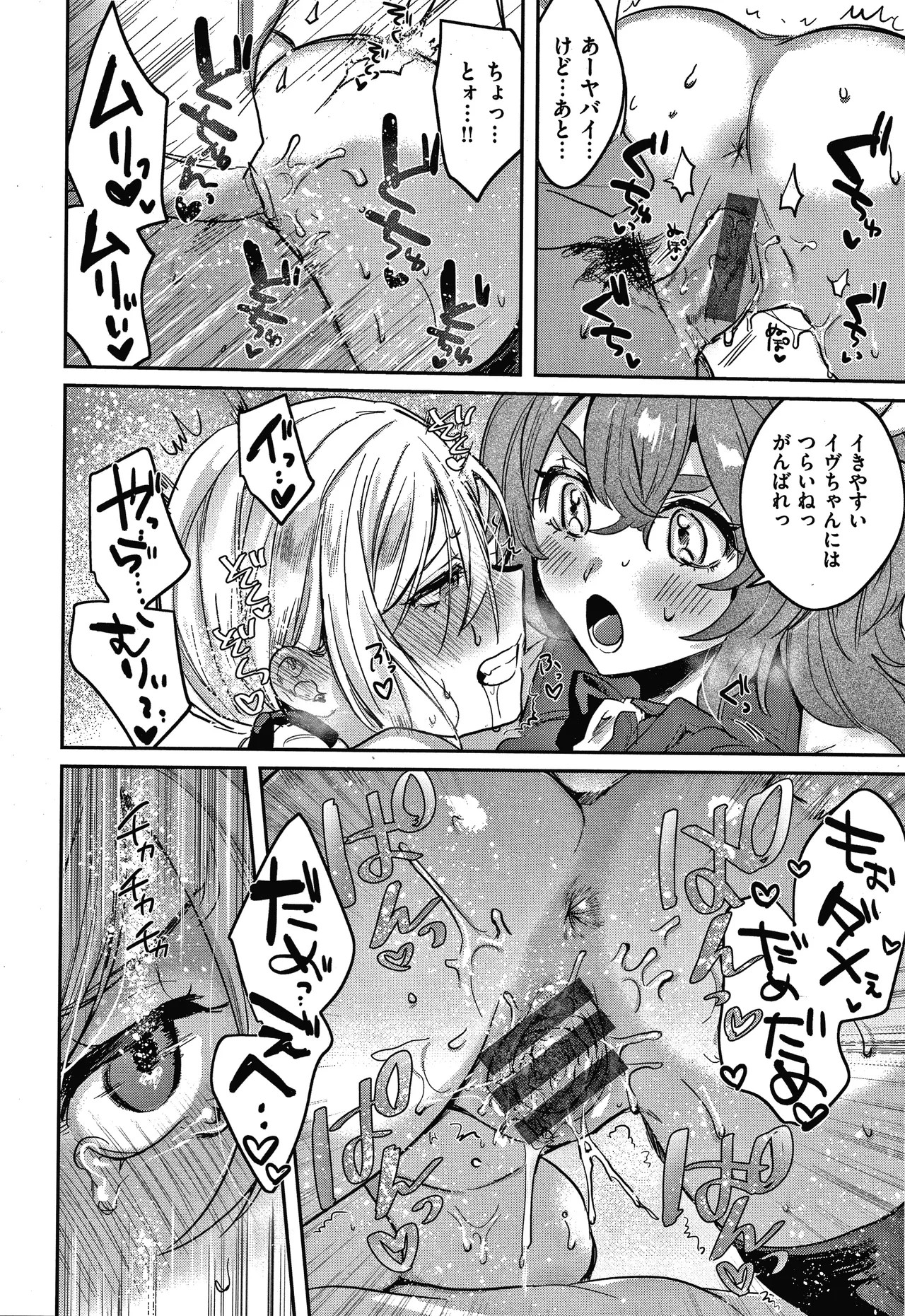 Page 191