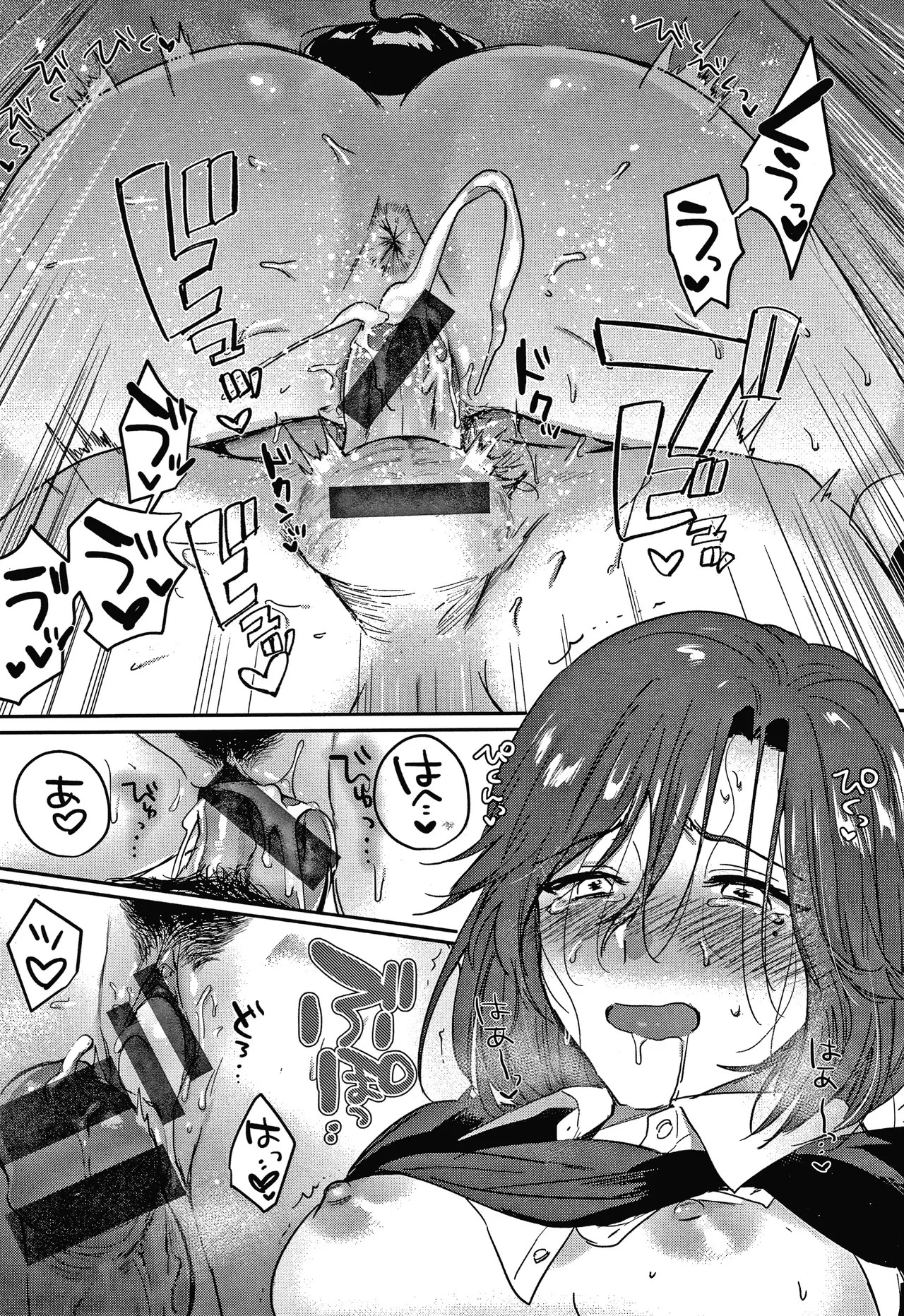 Page 74