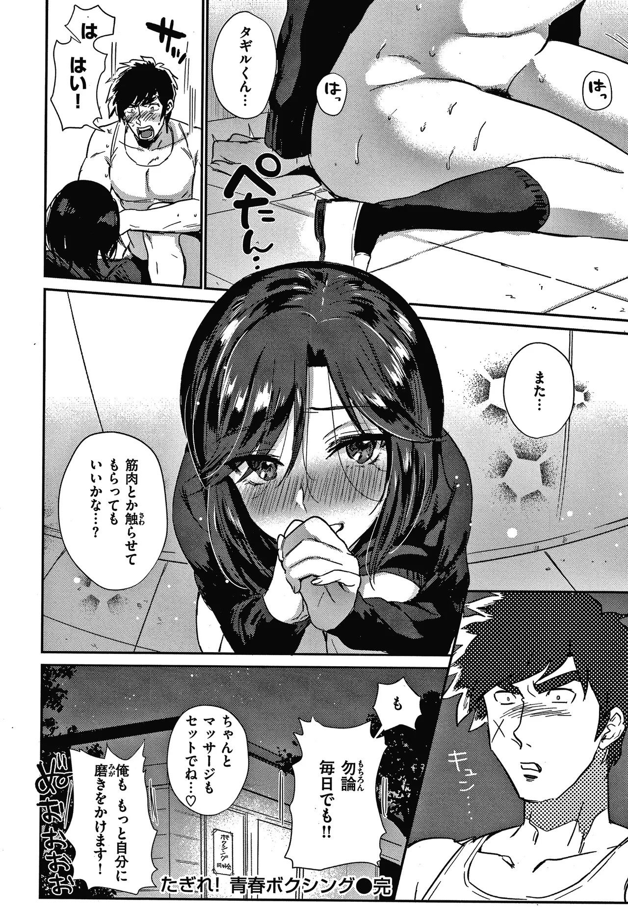 Page 75