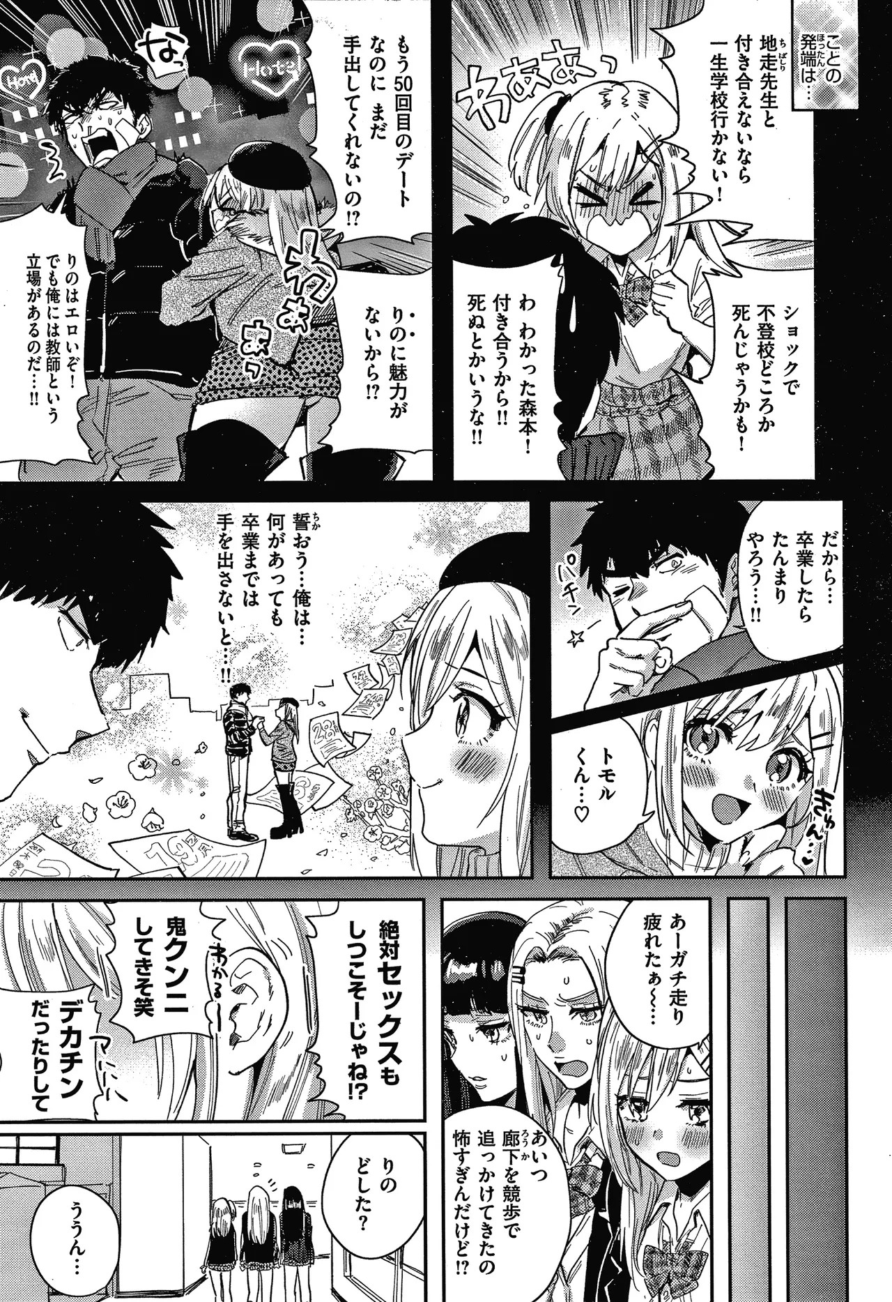 Page 78