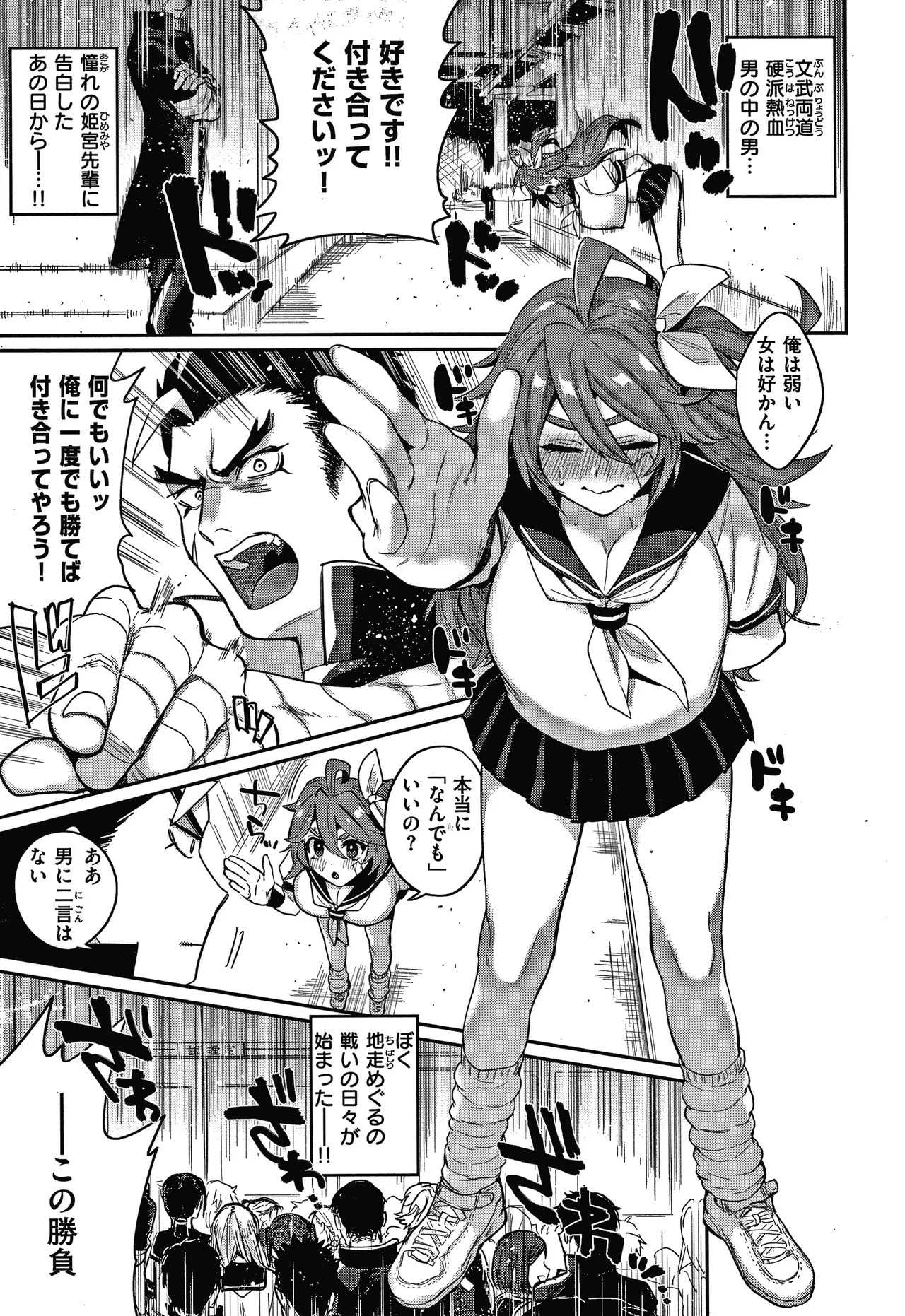 Page 96