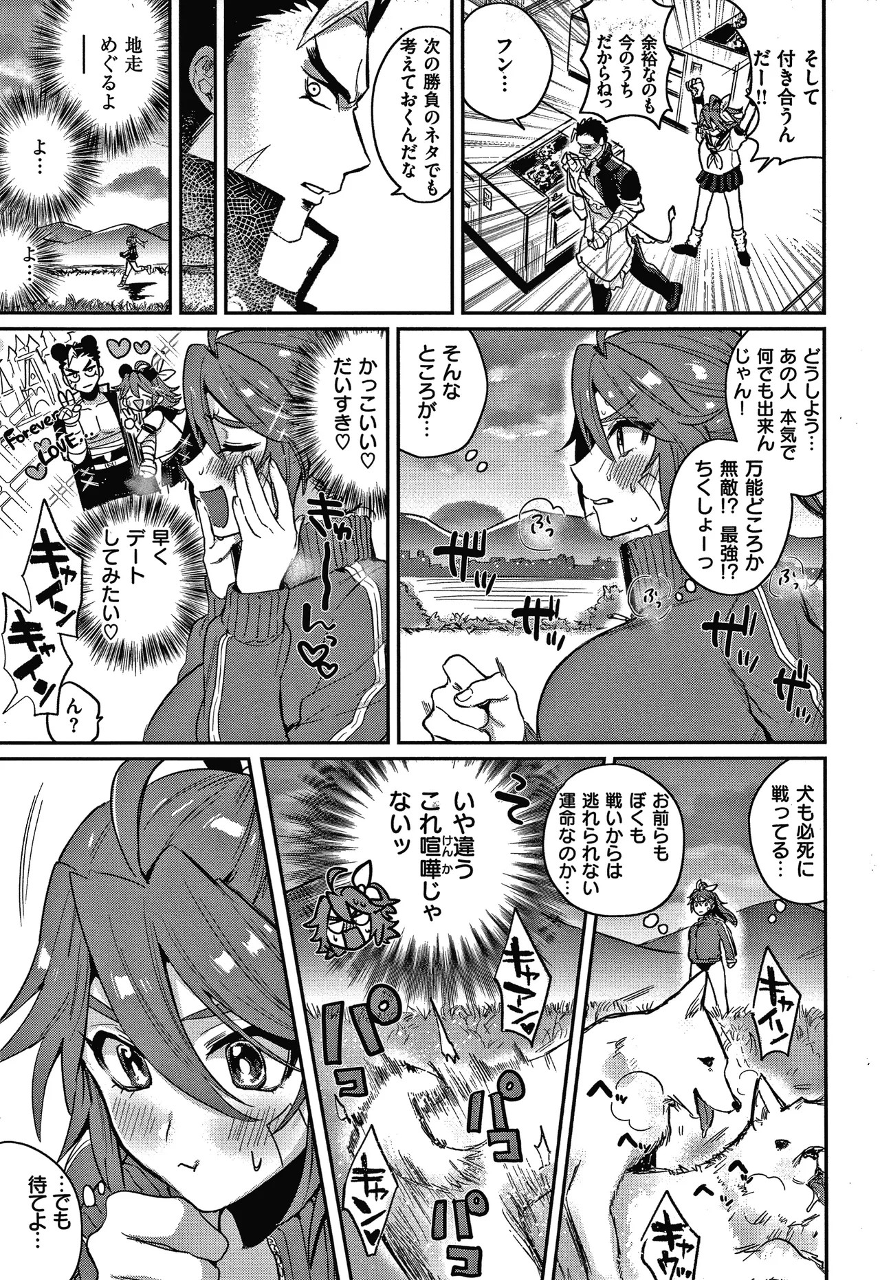 Page 98