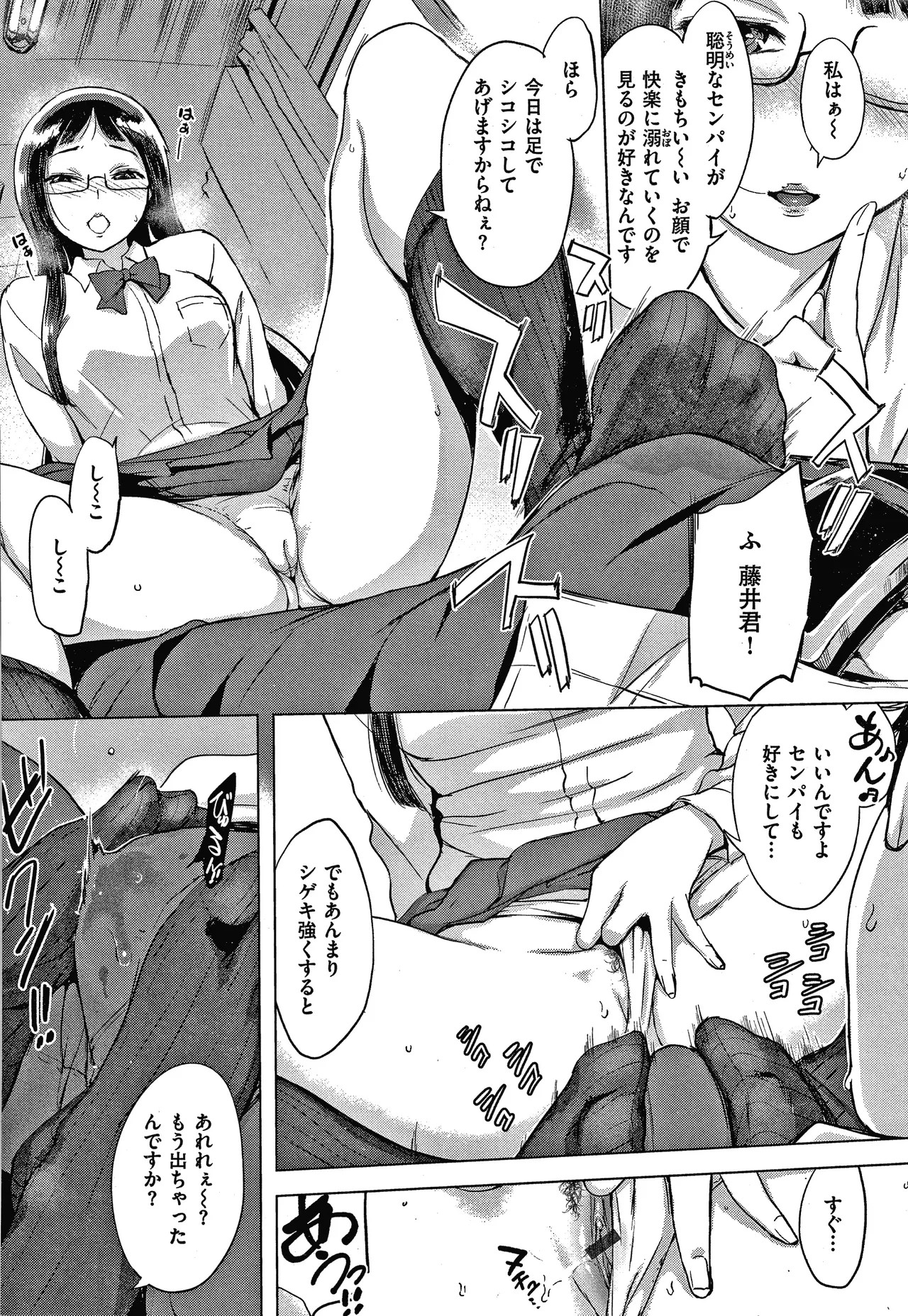 Page 105
