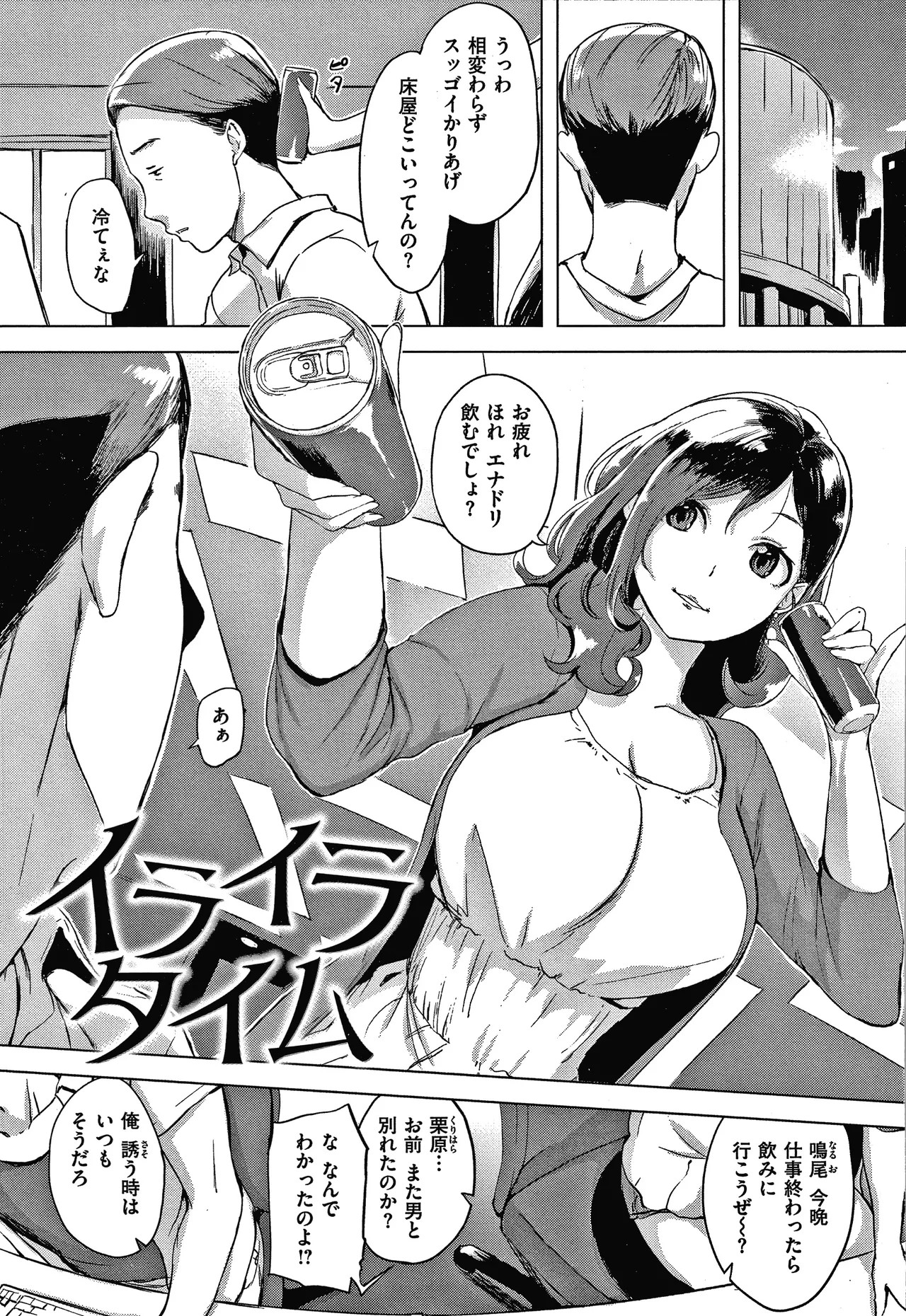 Page 118