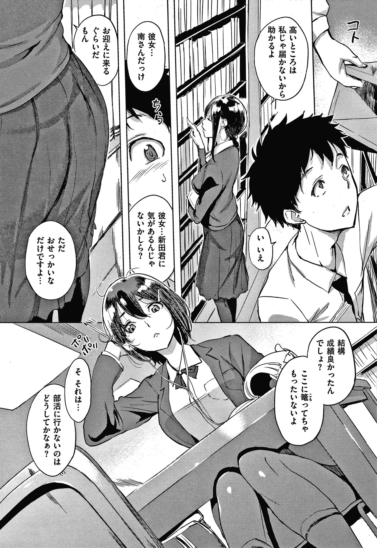 Page 140