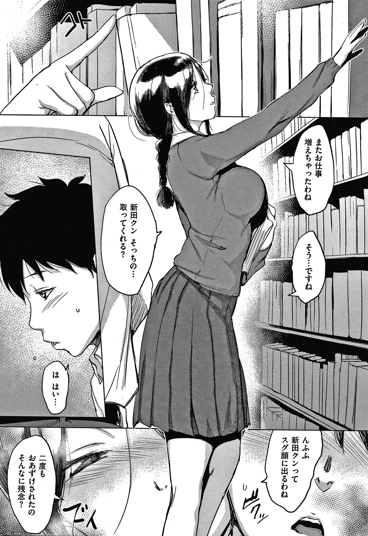 Page 147