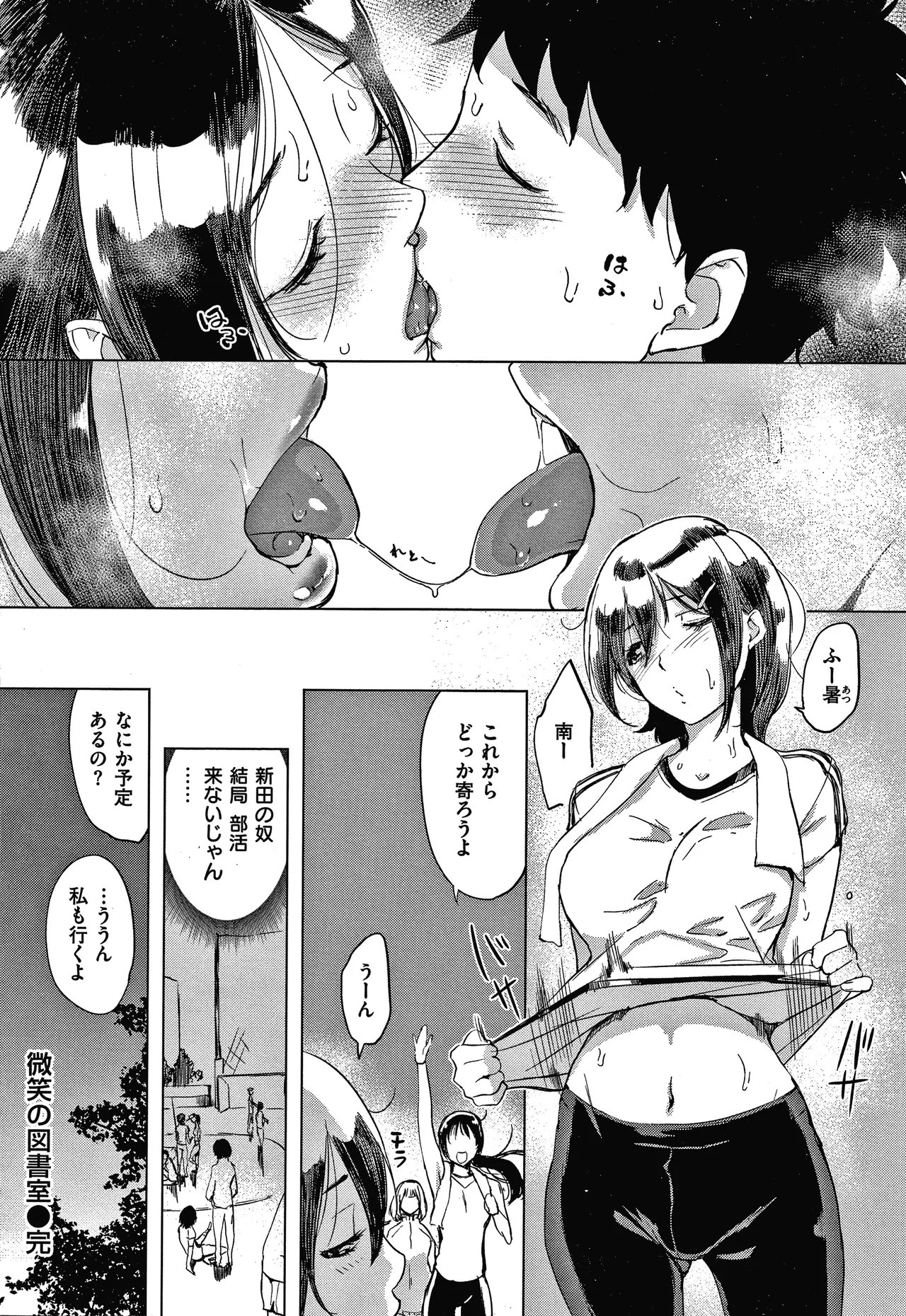 Page 157