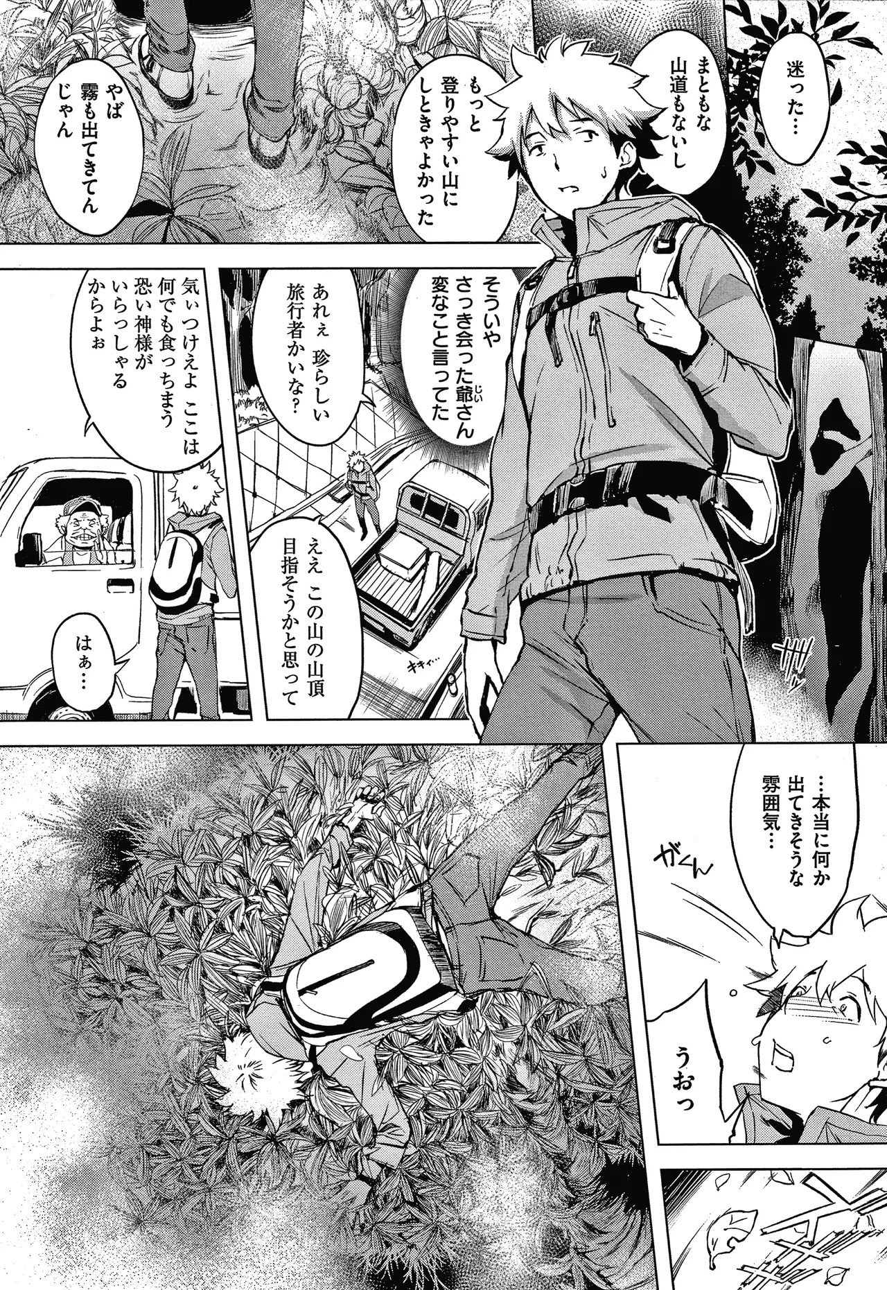 Page 158