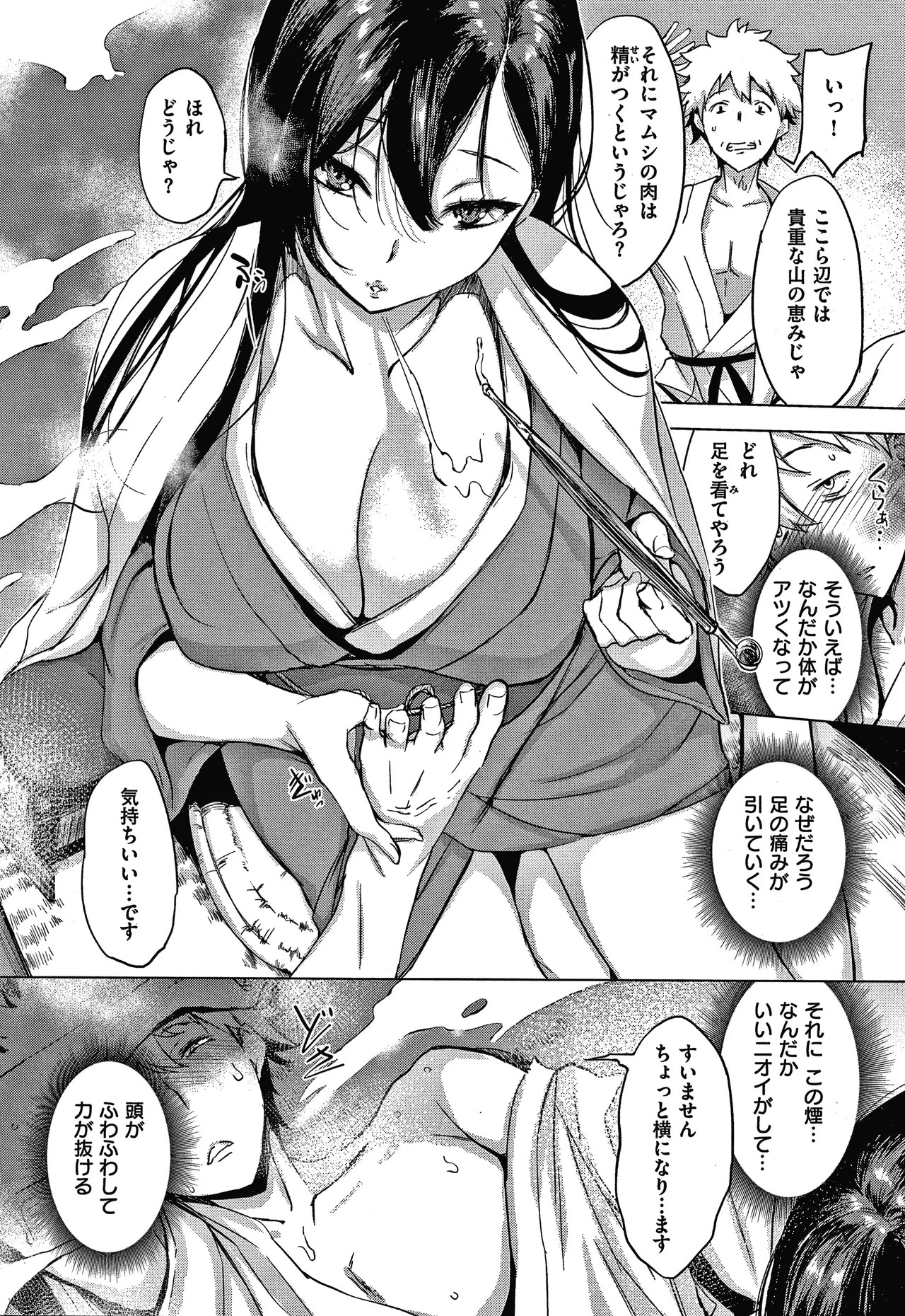 Page 163