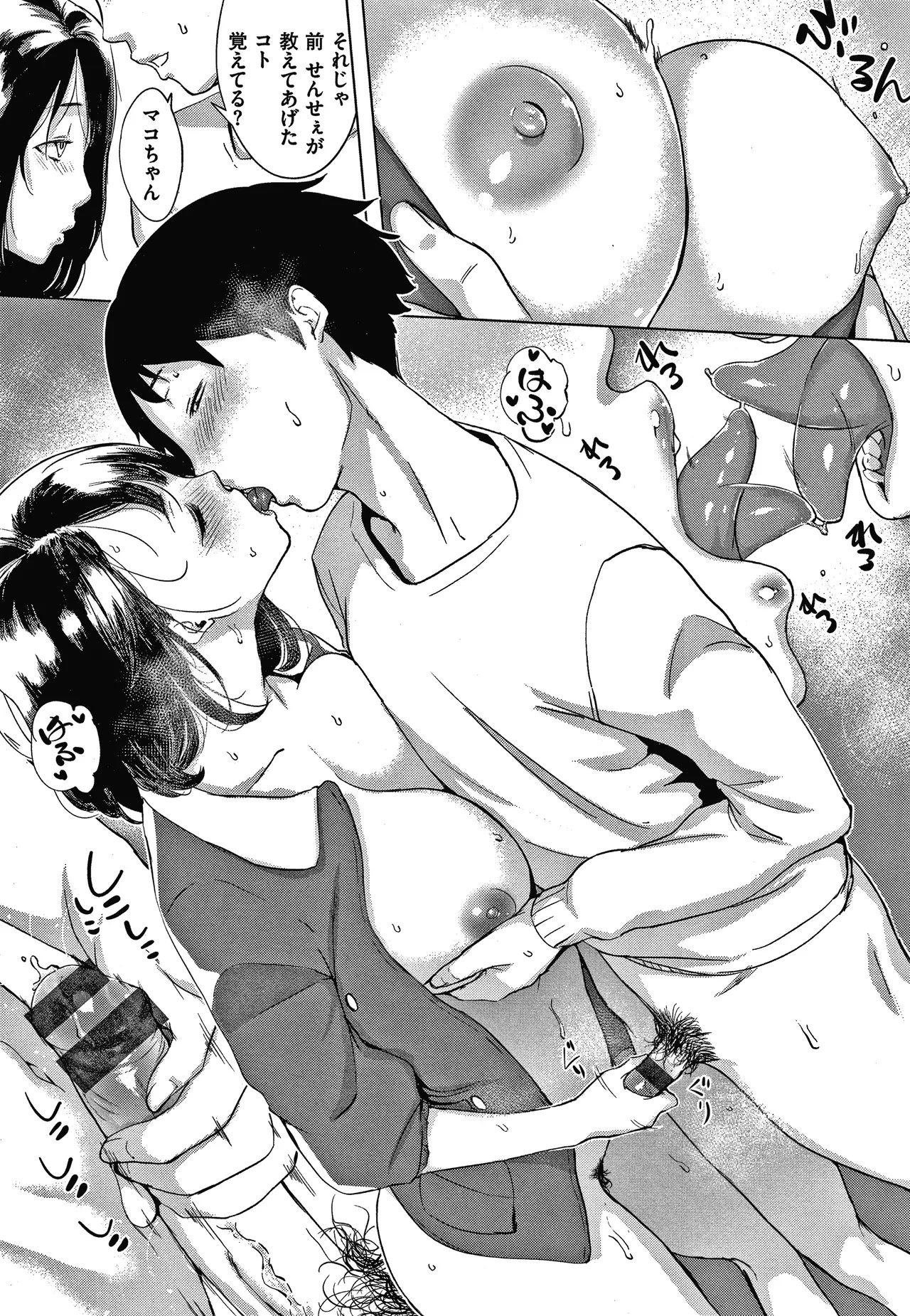Page 31