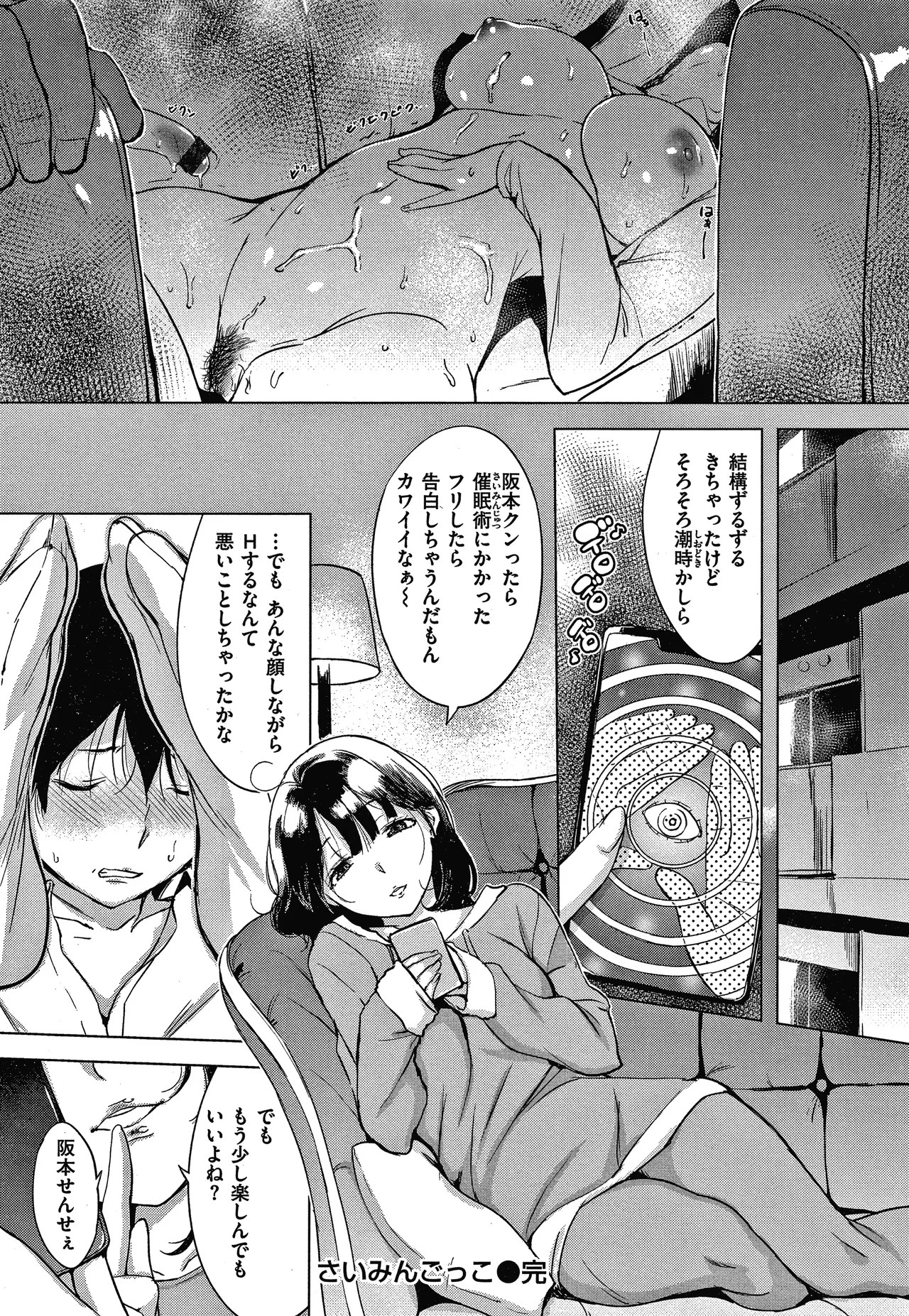 Page 45