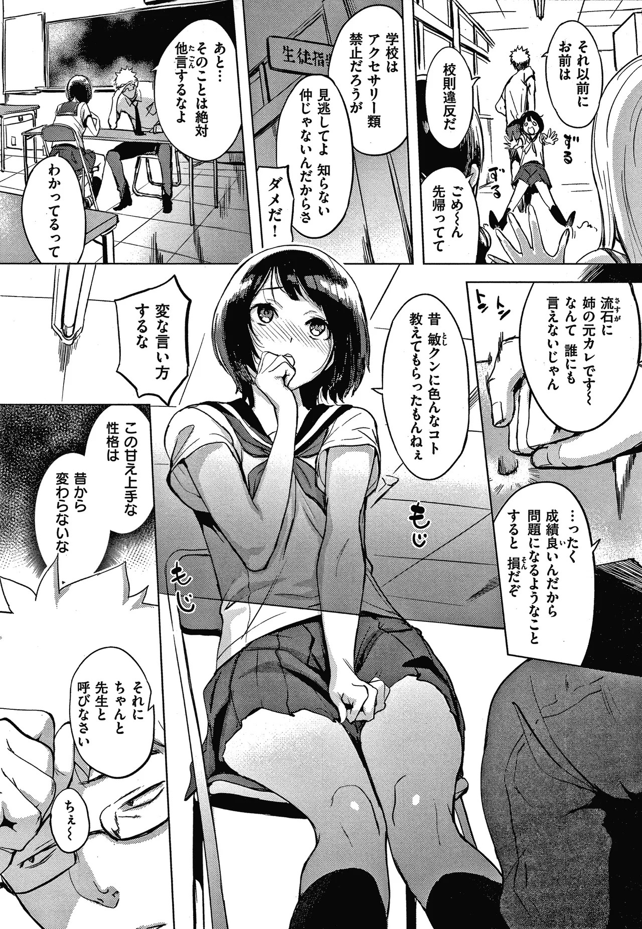 Page 48