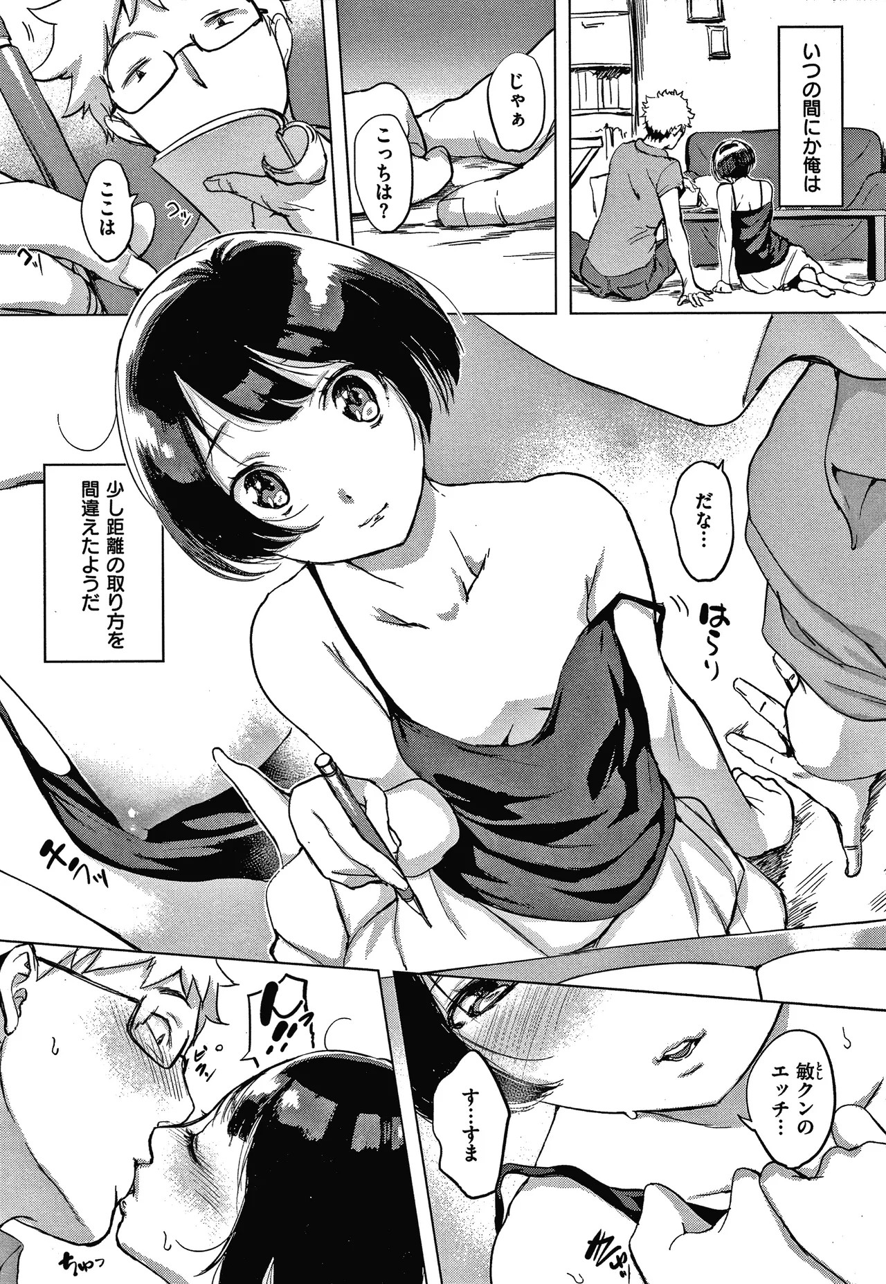 Page 50