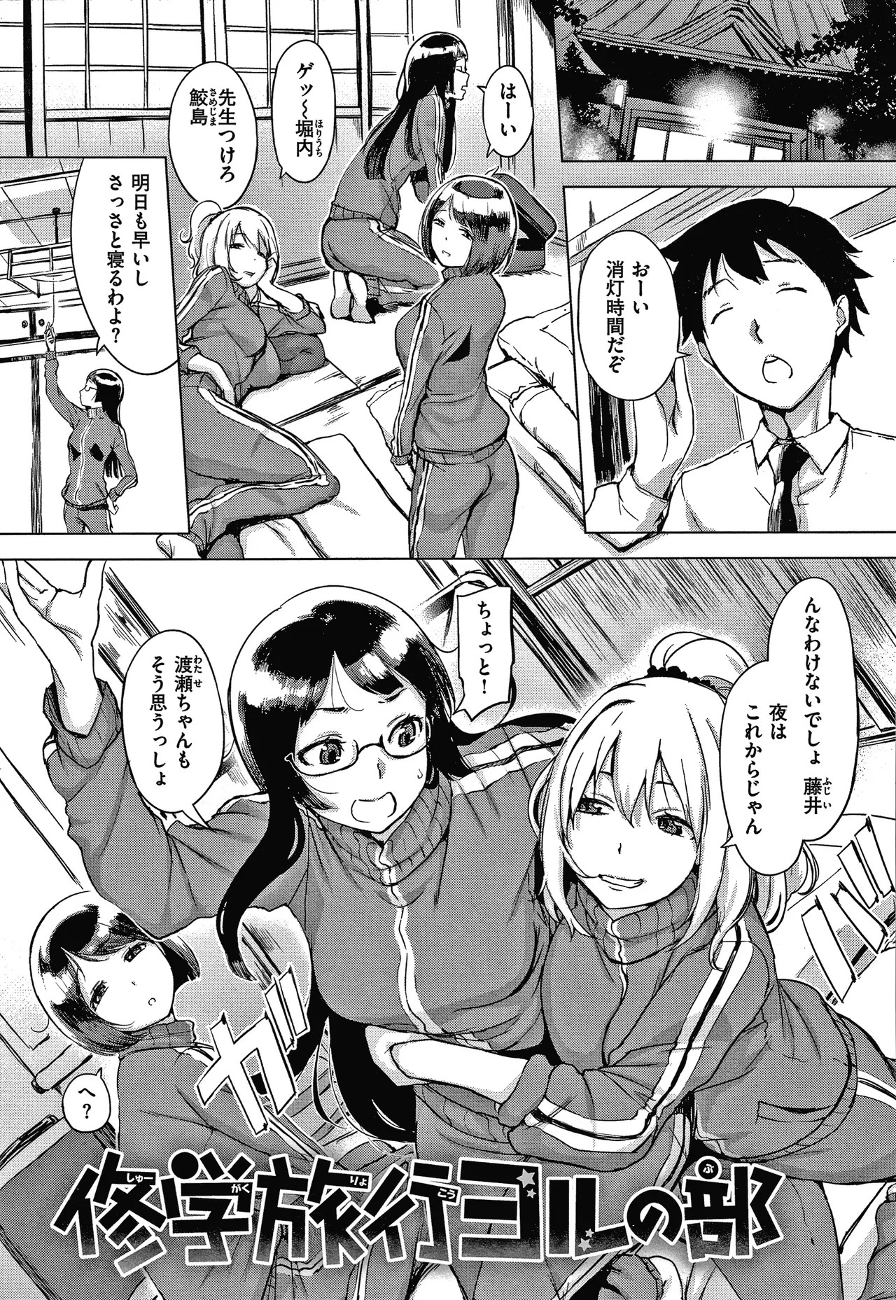 Page 94
