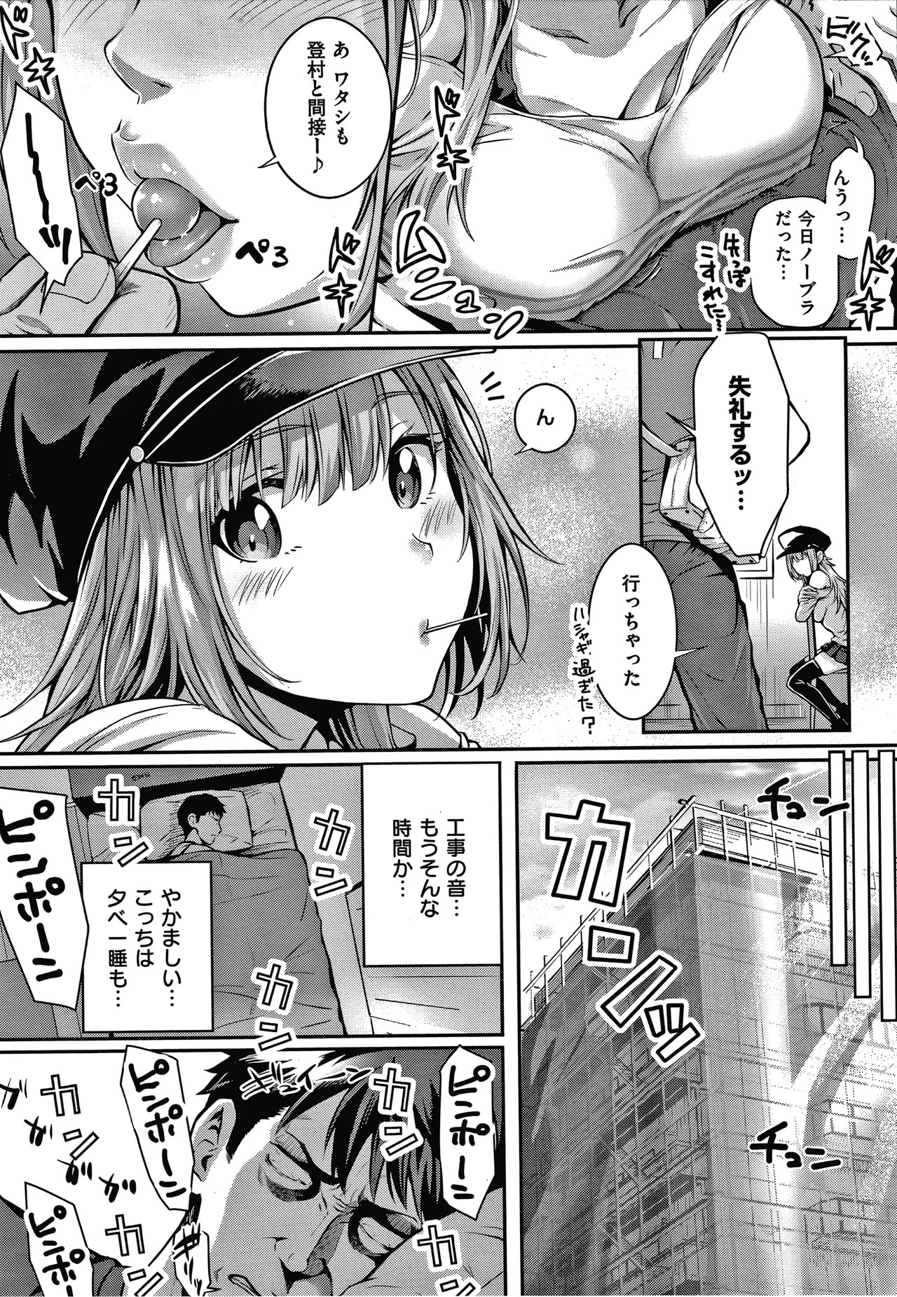 Page 100