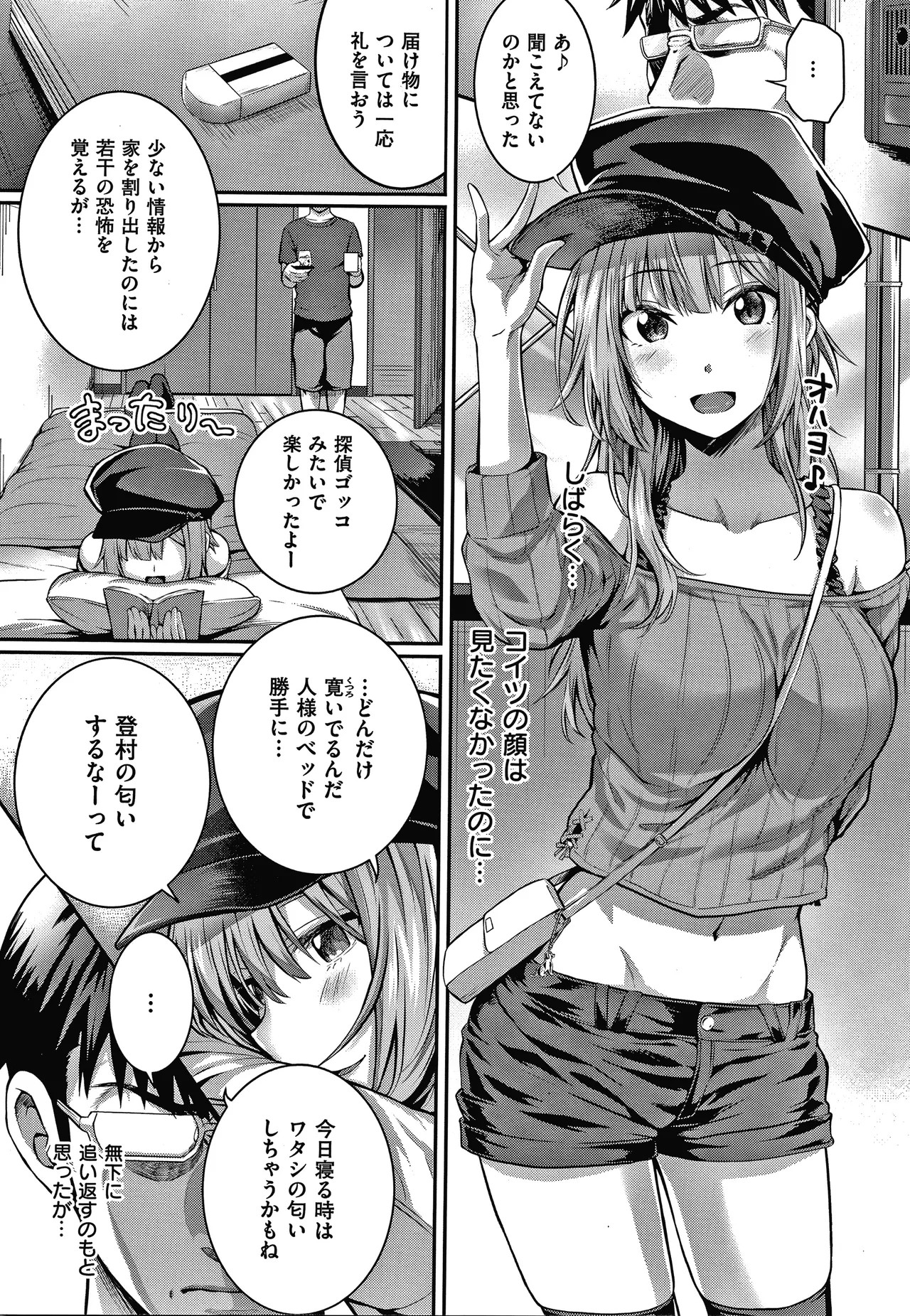 Page 101