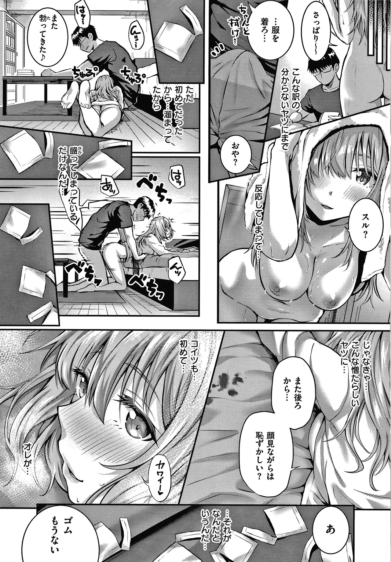 Page 115