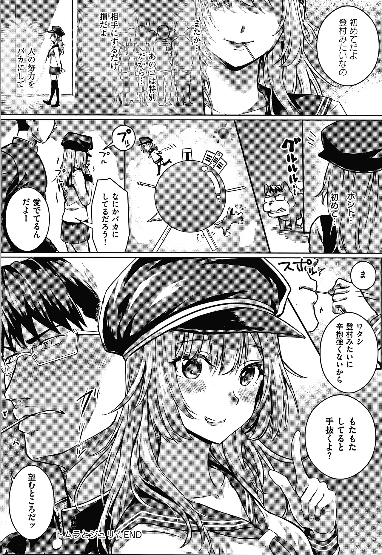 Page 125