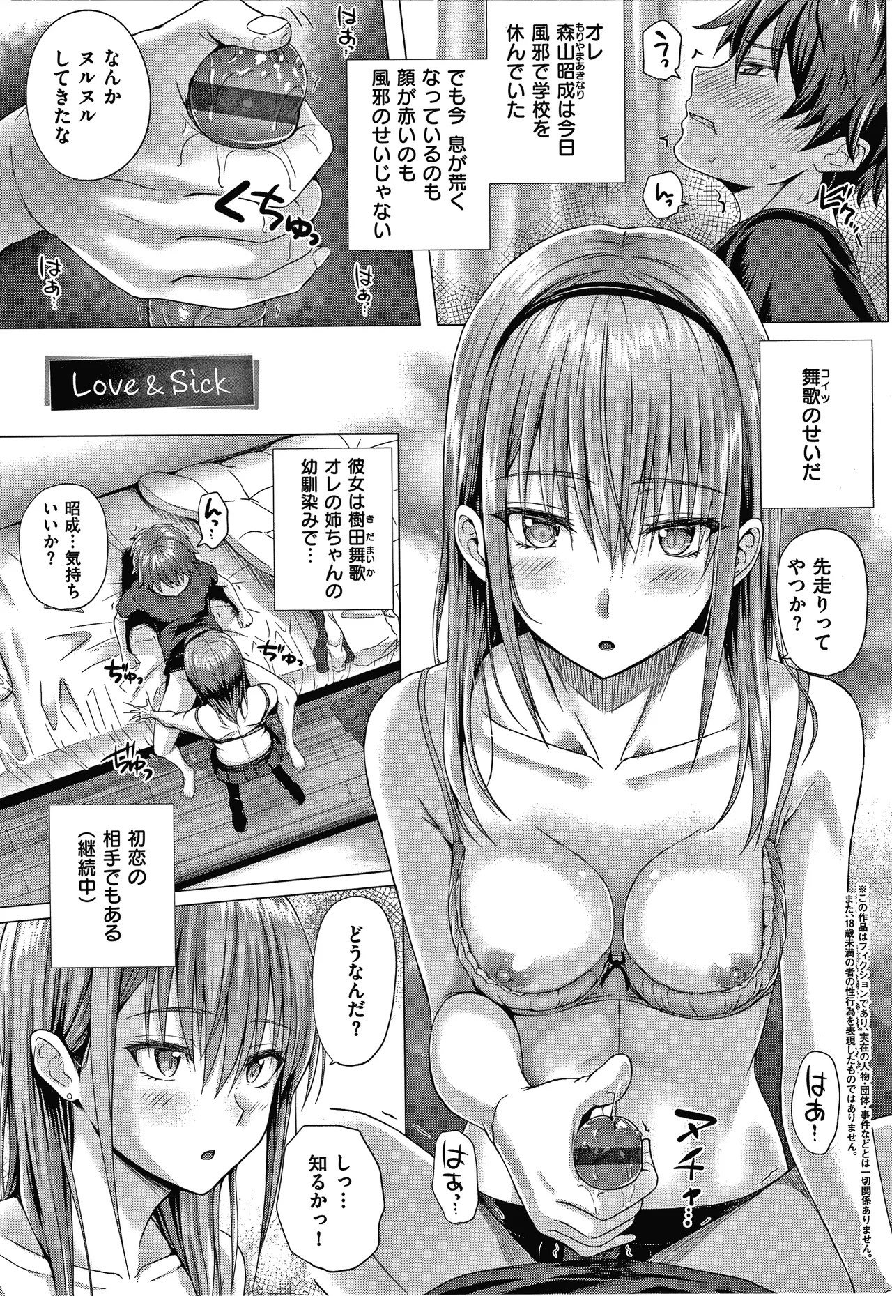 Page 128