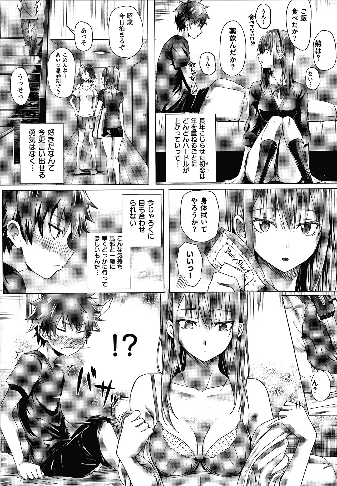 Page 130