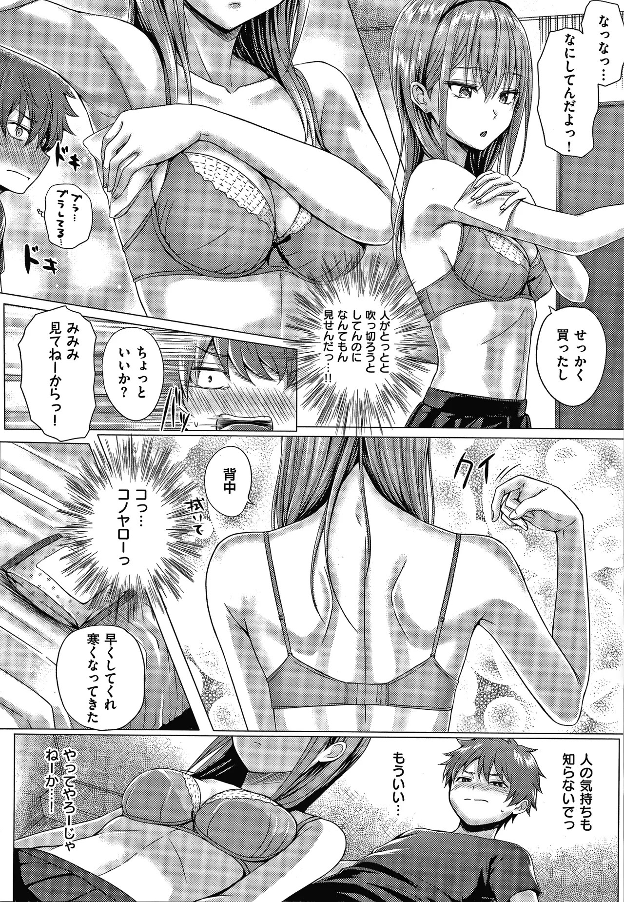 Page 131