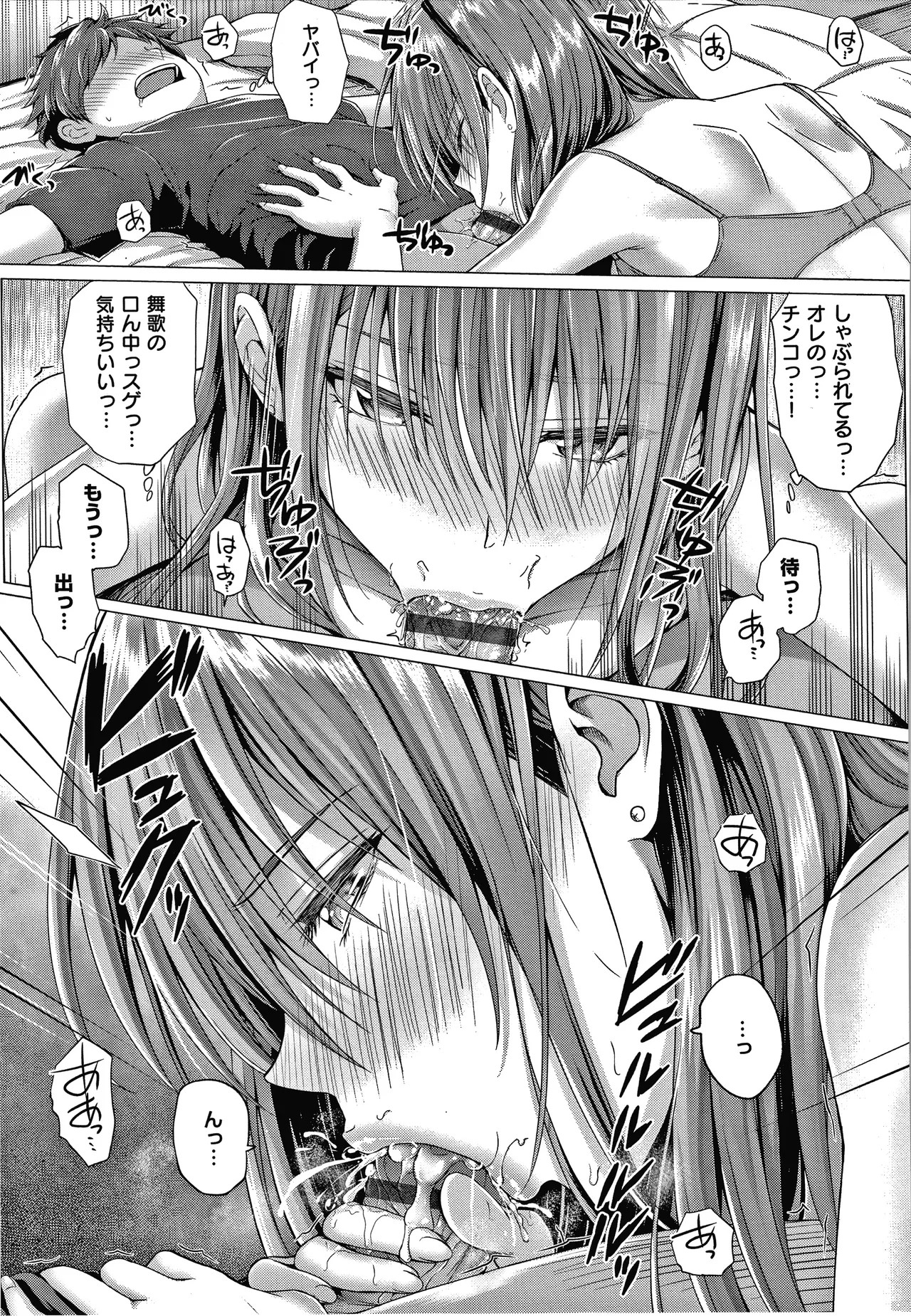 Page 136