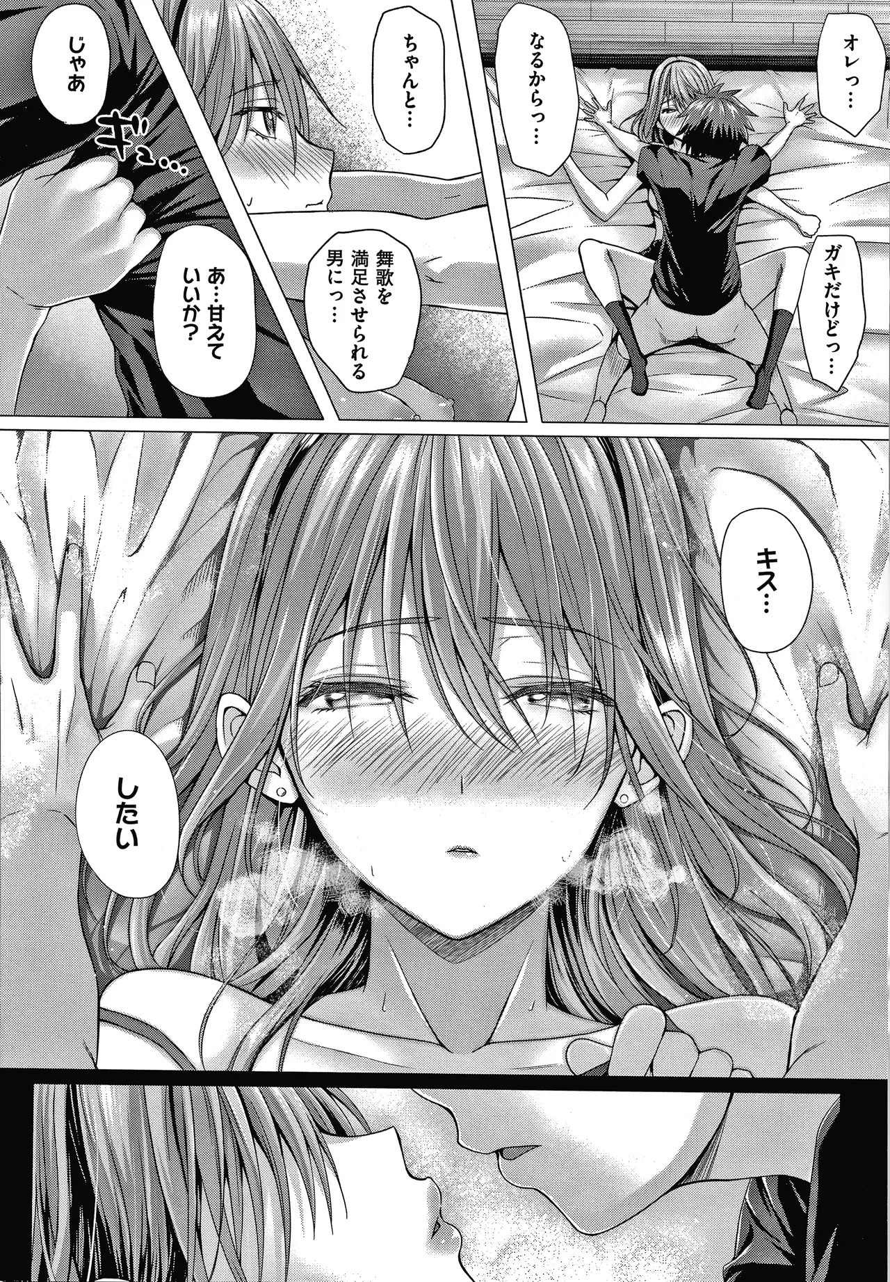 Page 147