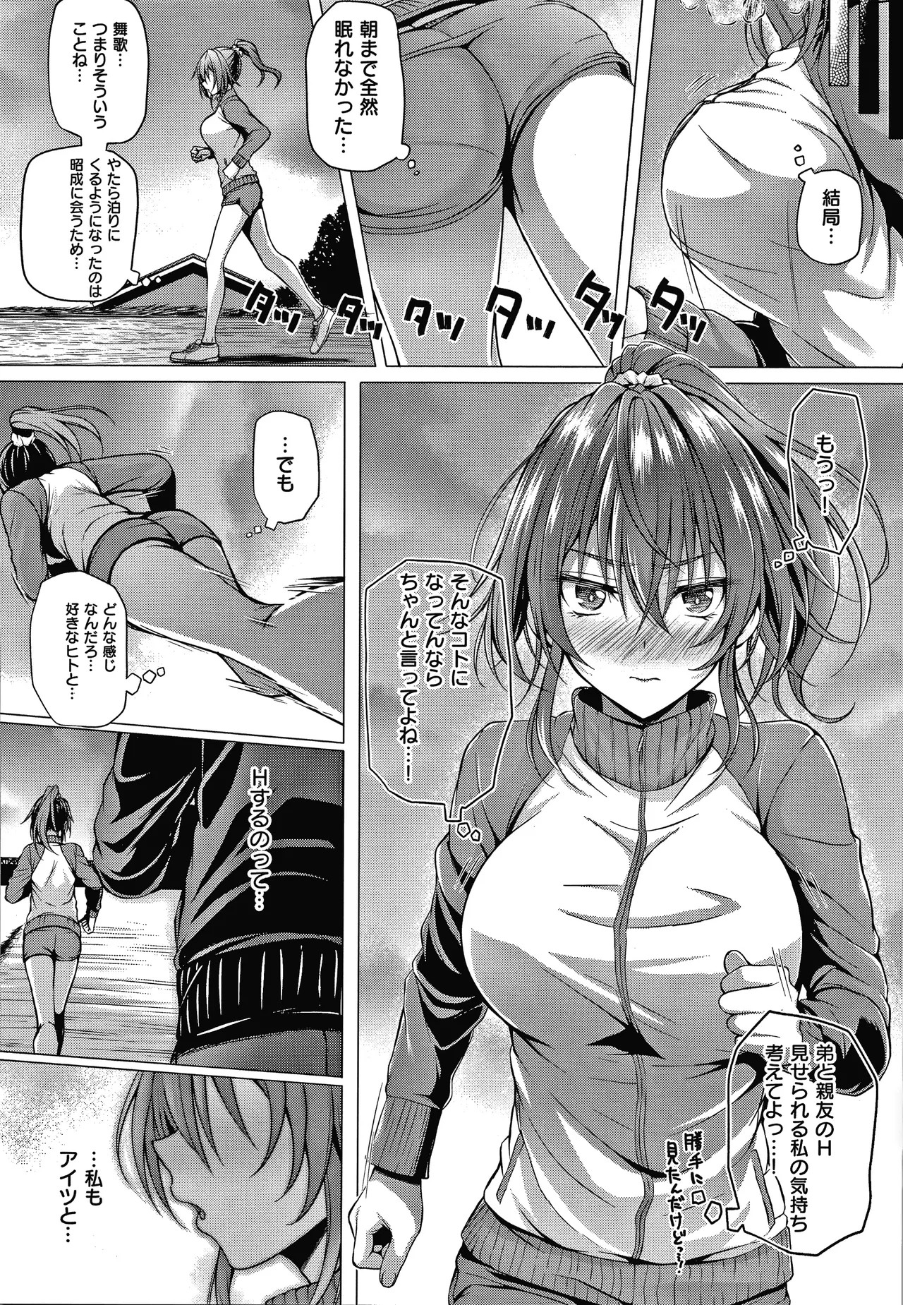 Page 155