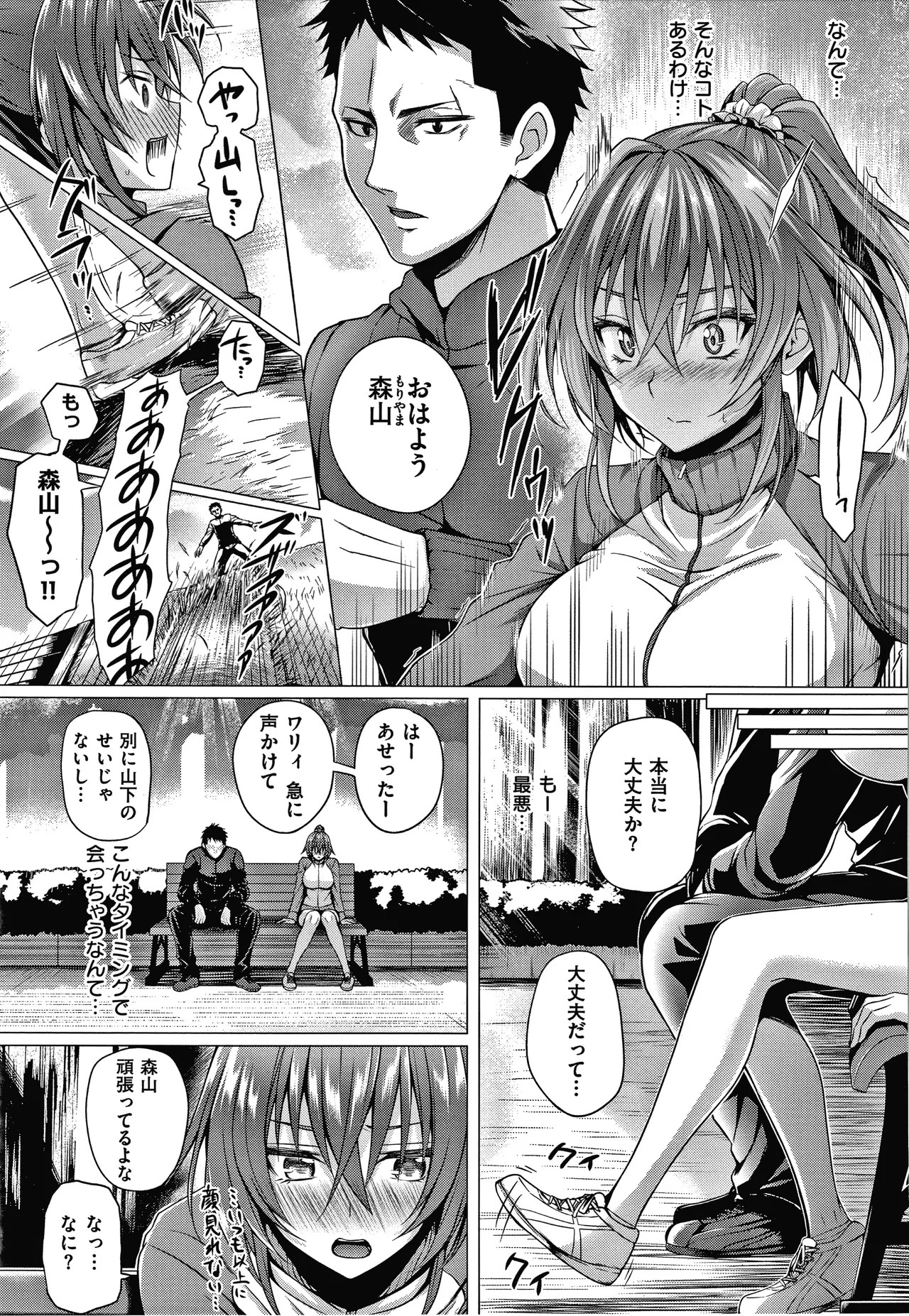 Page 156